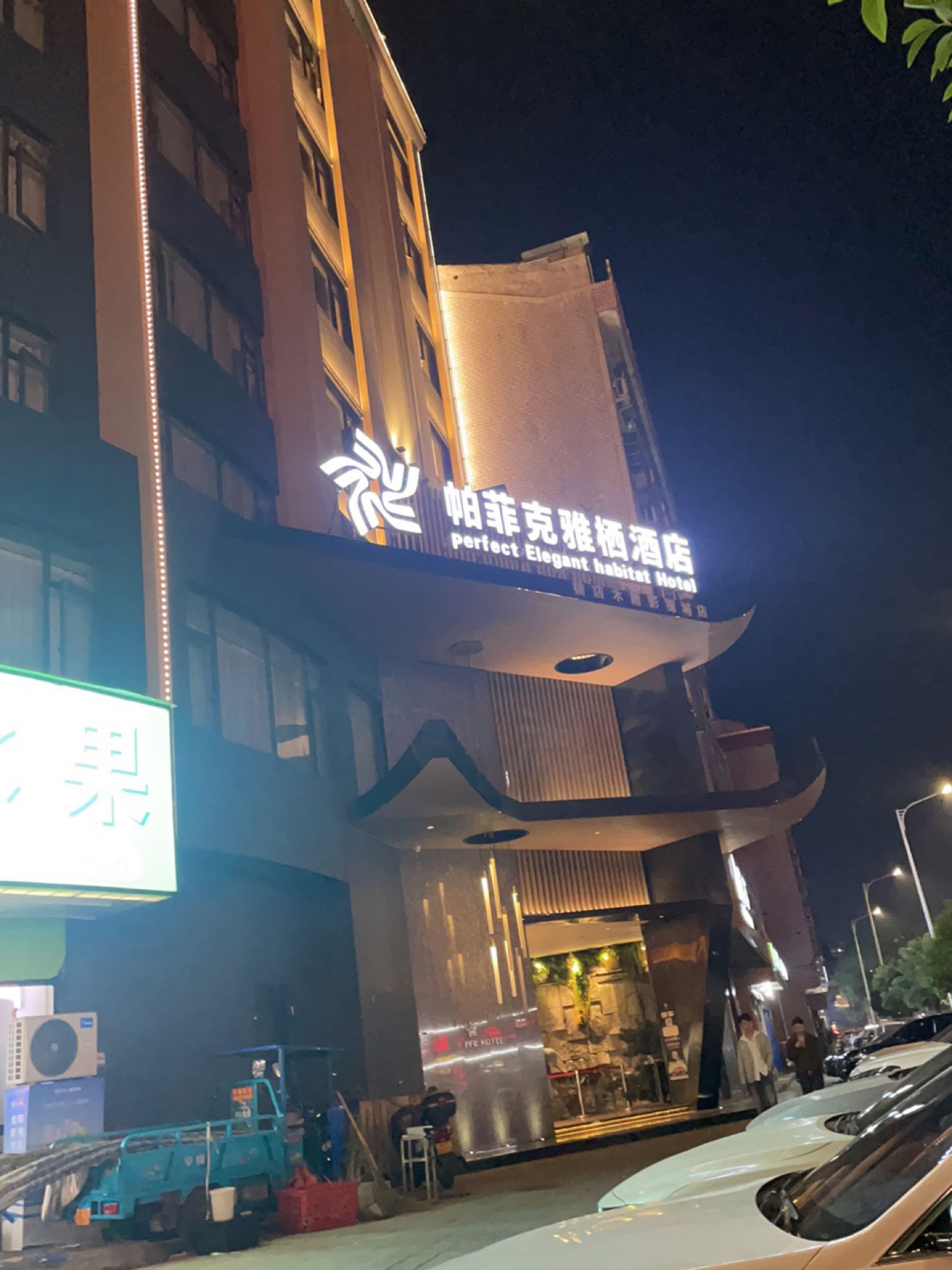 杭州金迪大酒店图片