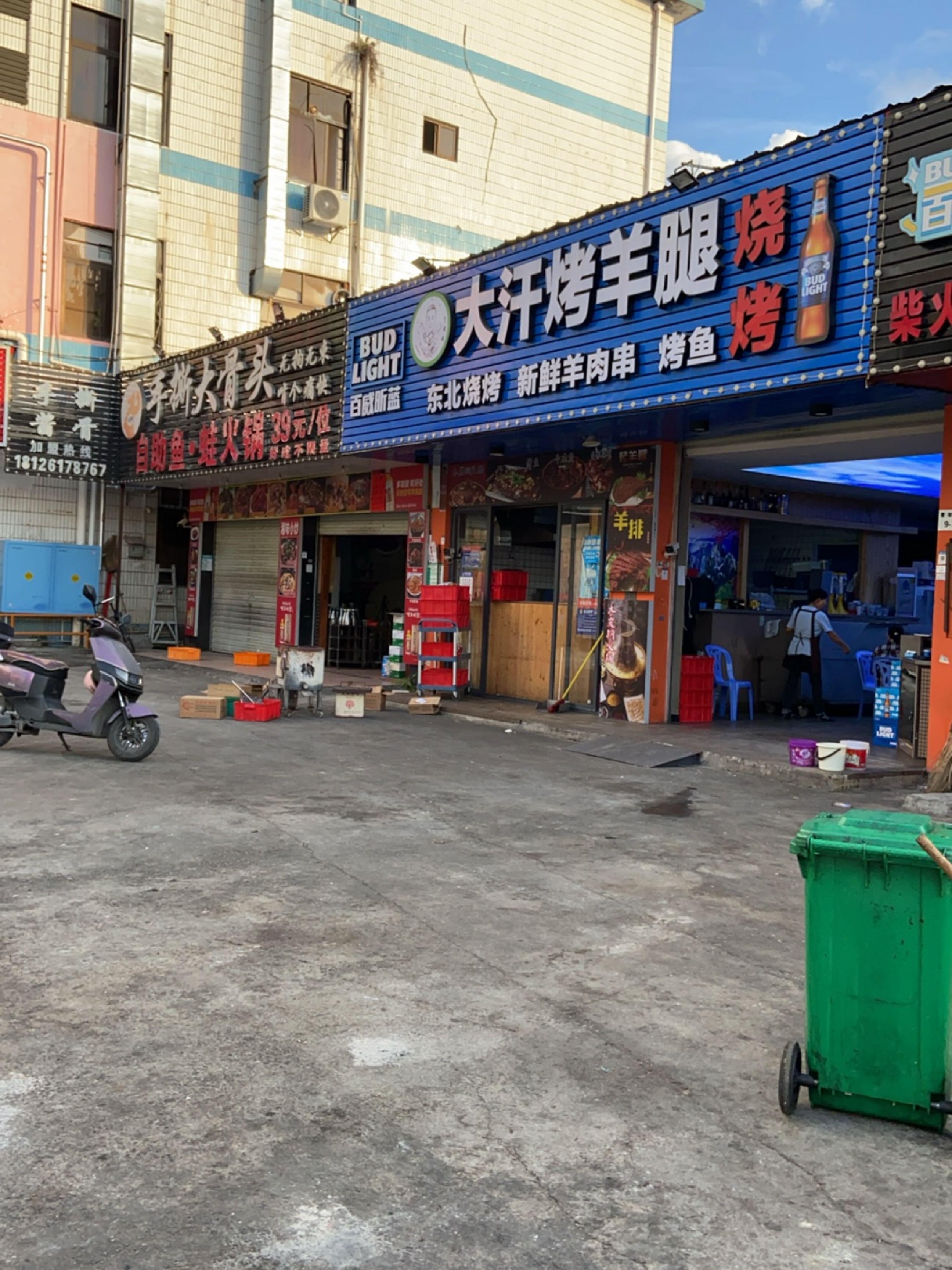 手撕大骨头门店图片