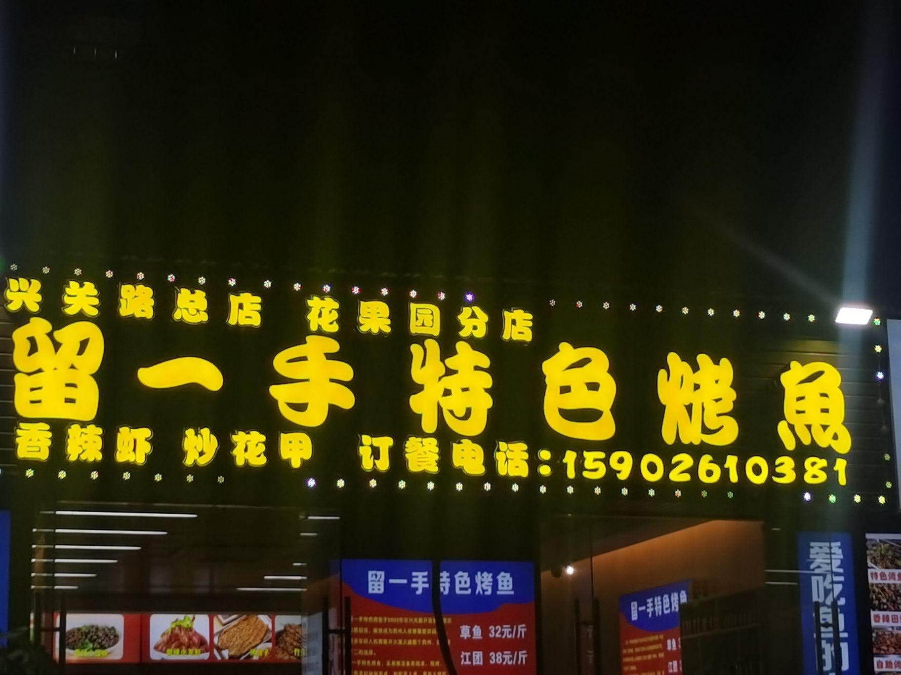 女装店名带财时尚霸气图片