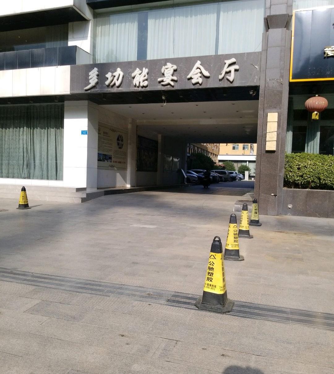 柴桑区新天地大酒店图片