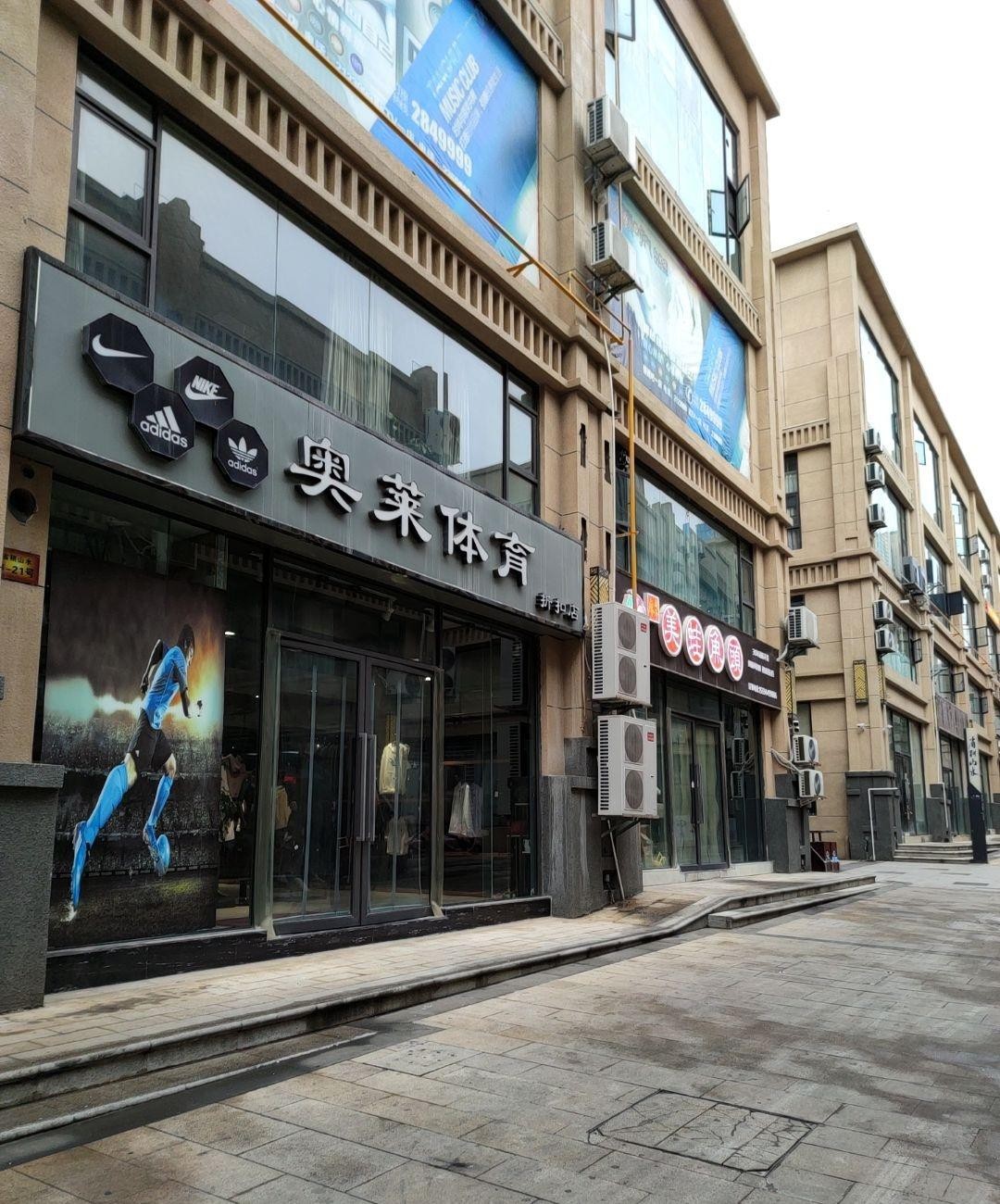 味知香店面图片图片