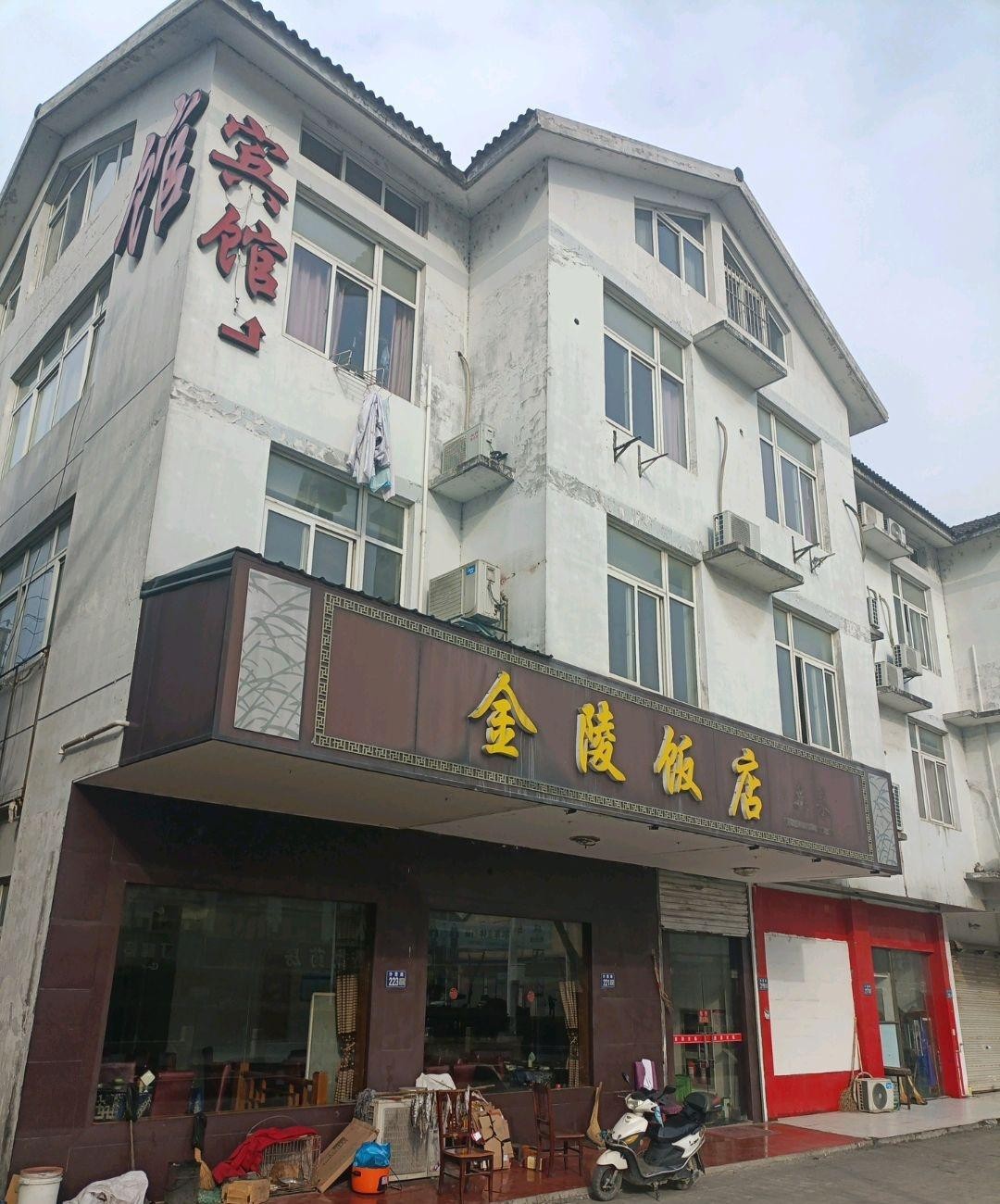 金陵饭店照片图片