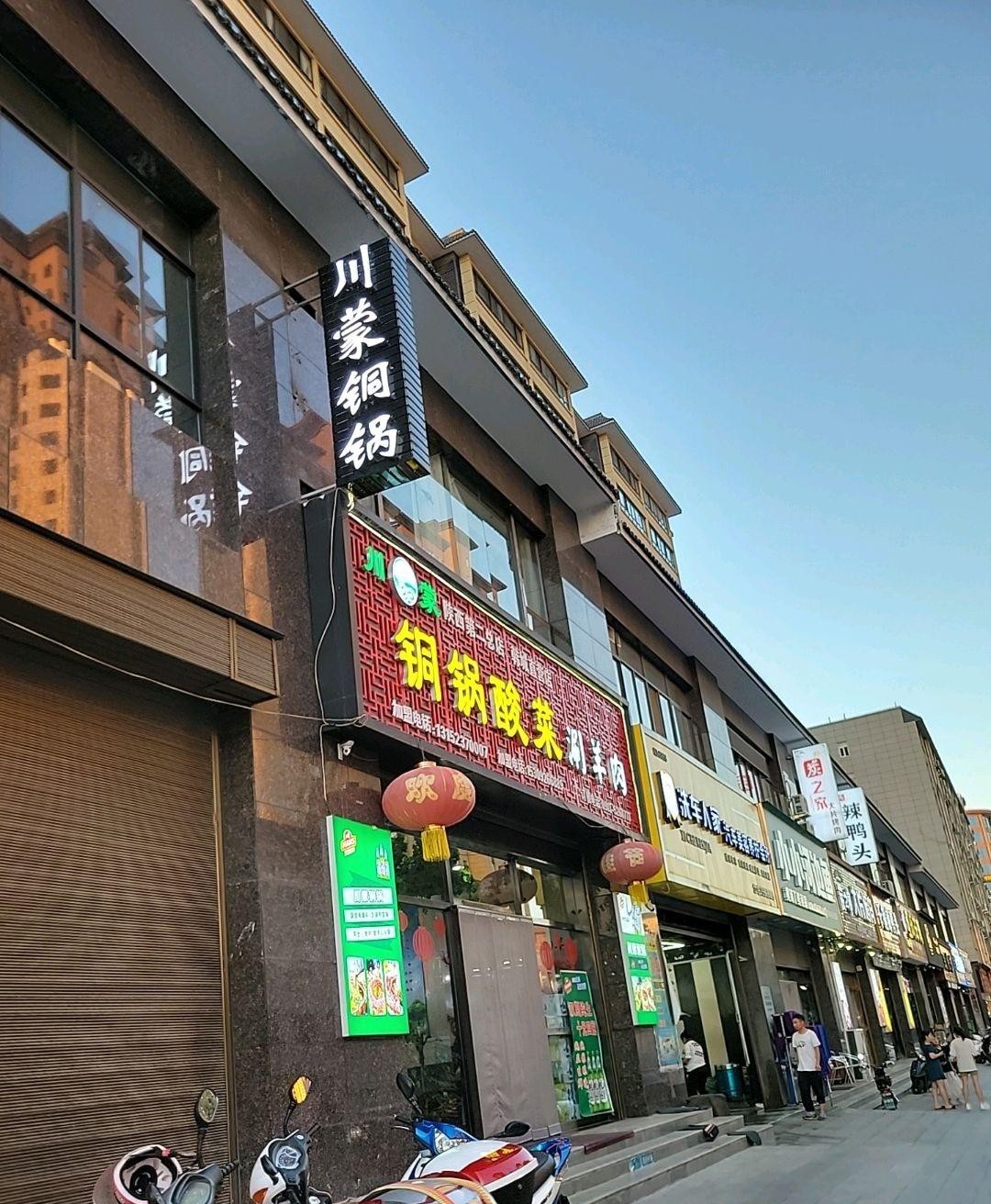 小小河边鱼总部图片