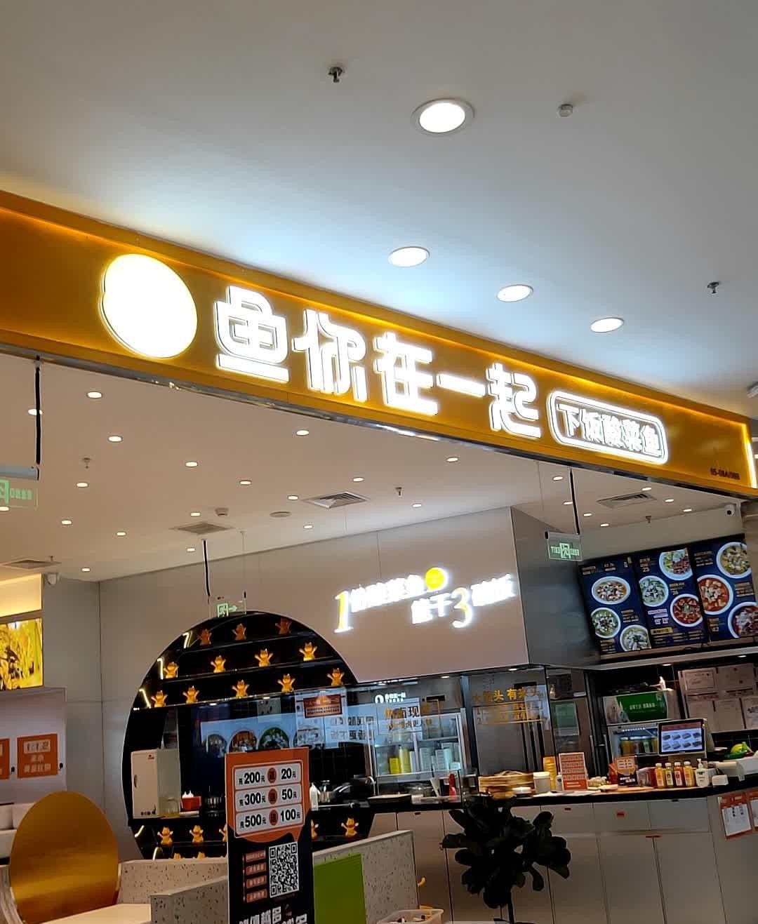 凯德mall大峡谷店图片