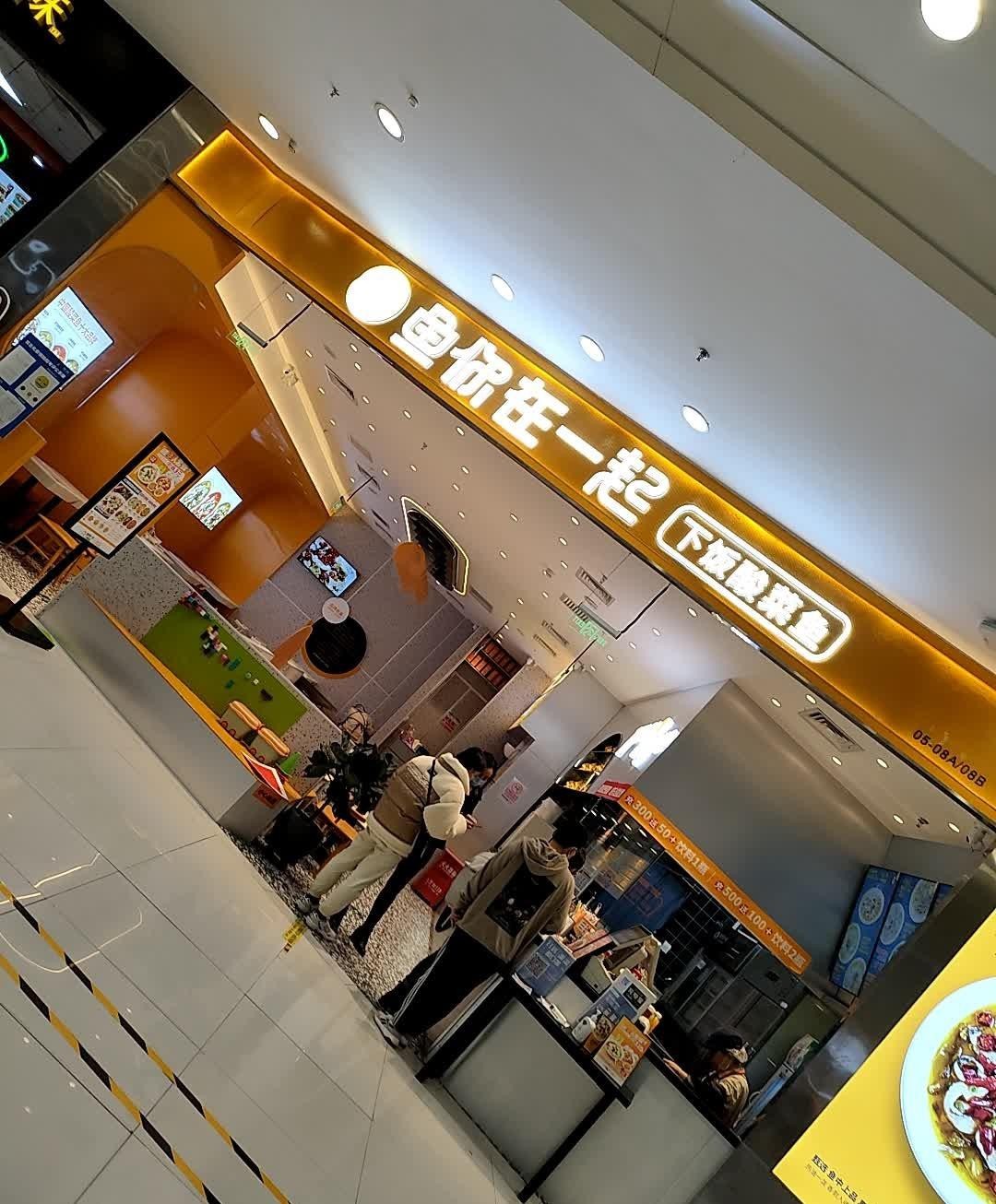 凯德mall大峡谷店图片