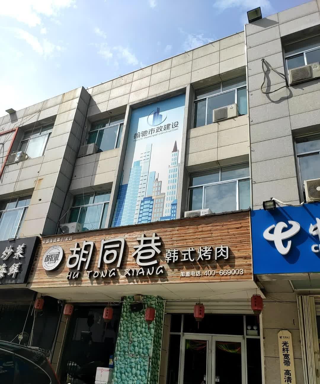 利客购物广场杨柳店图片