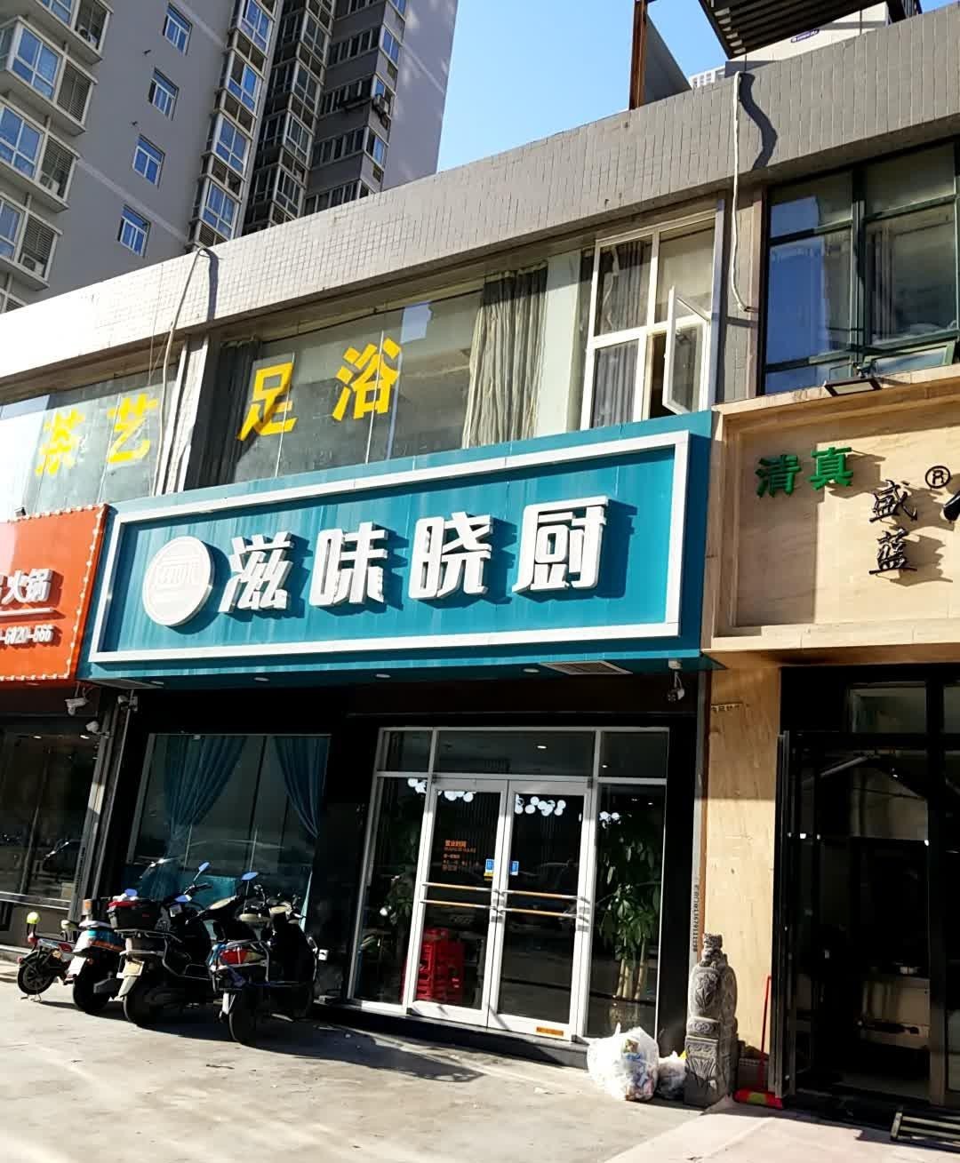 川菜馆门头图片大全图片