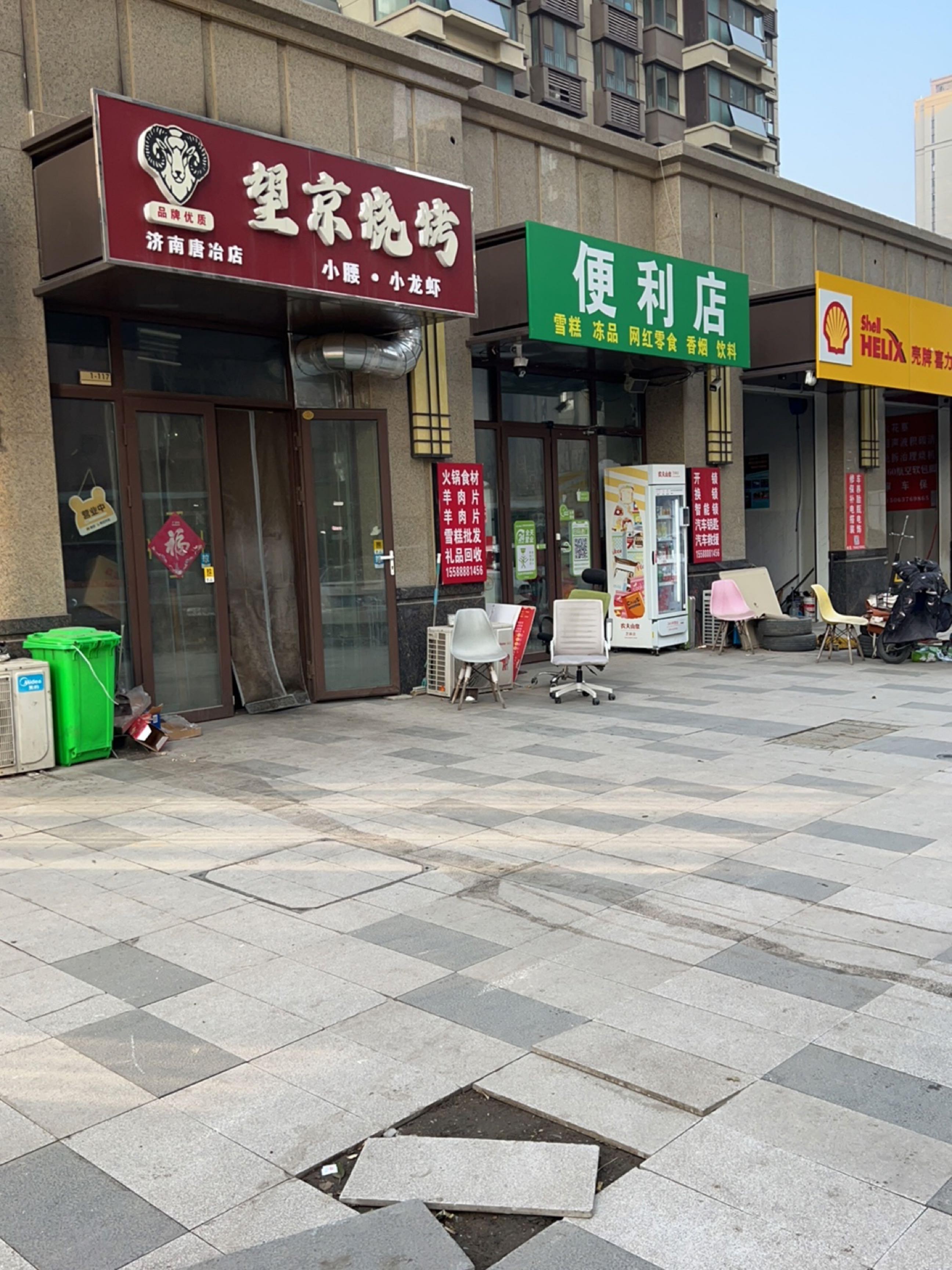 汉拿山望京店图片