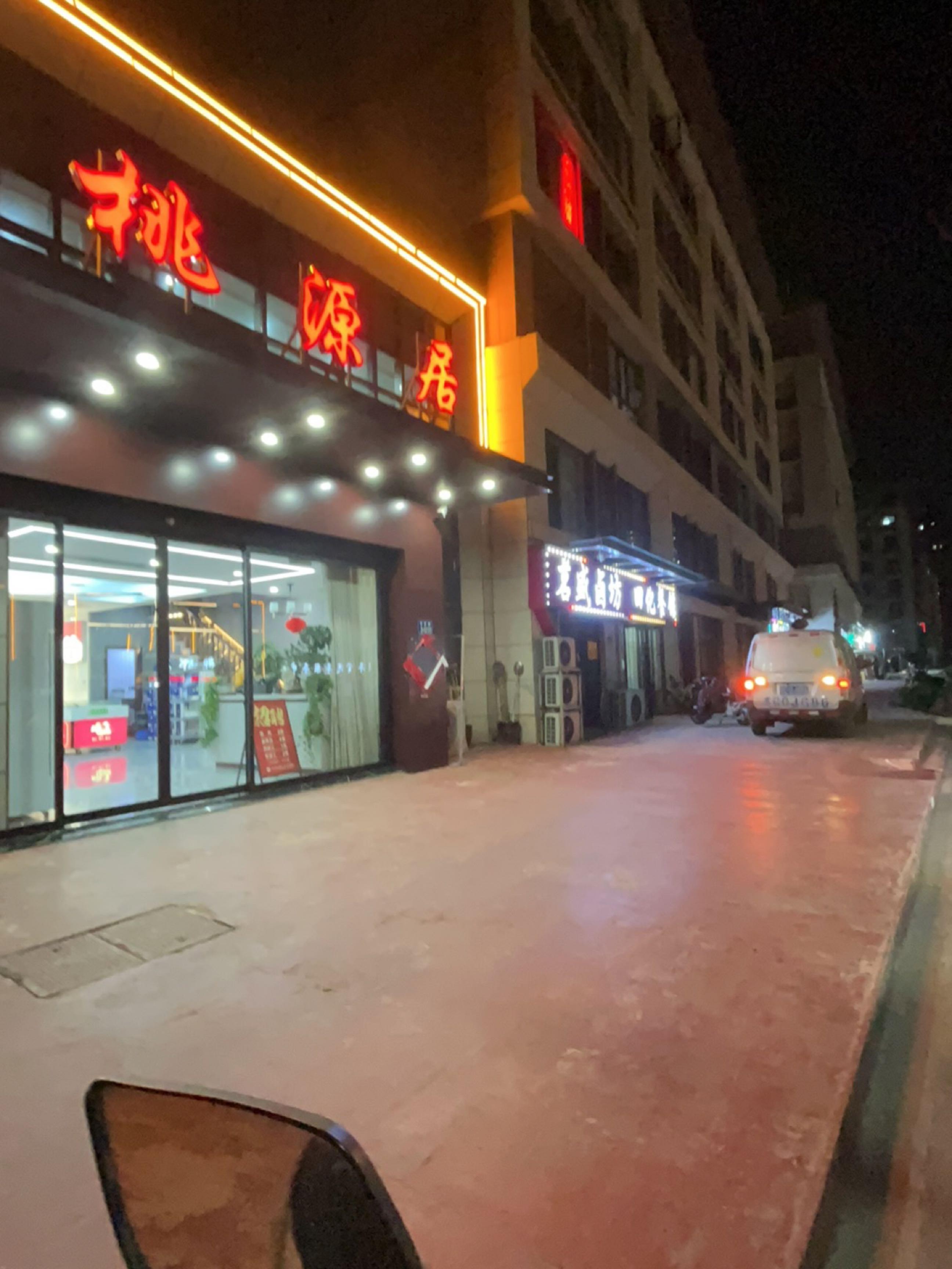 佳肴店图片