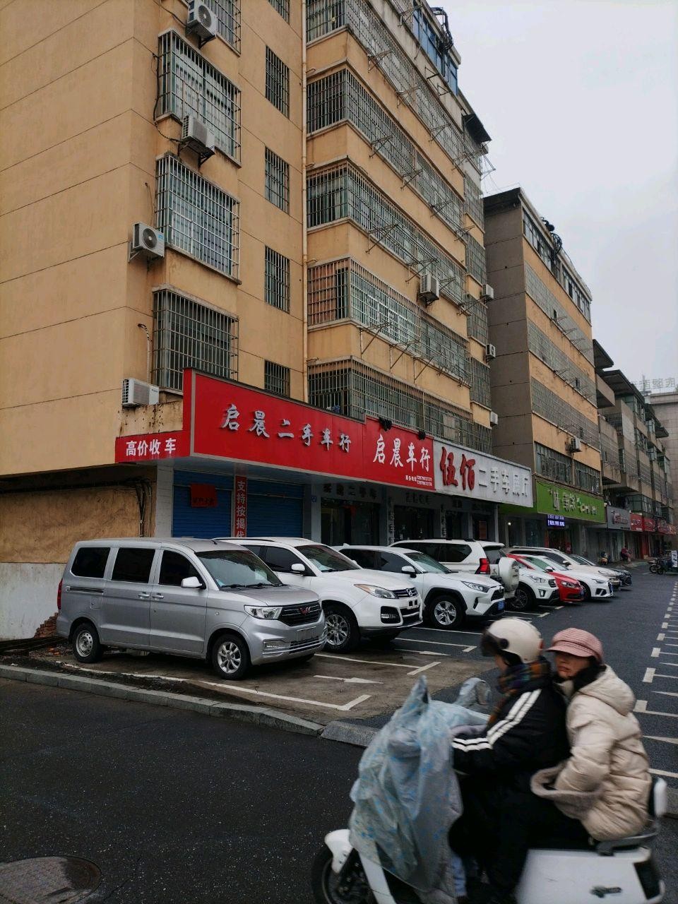 新余饭店图片