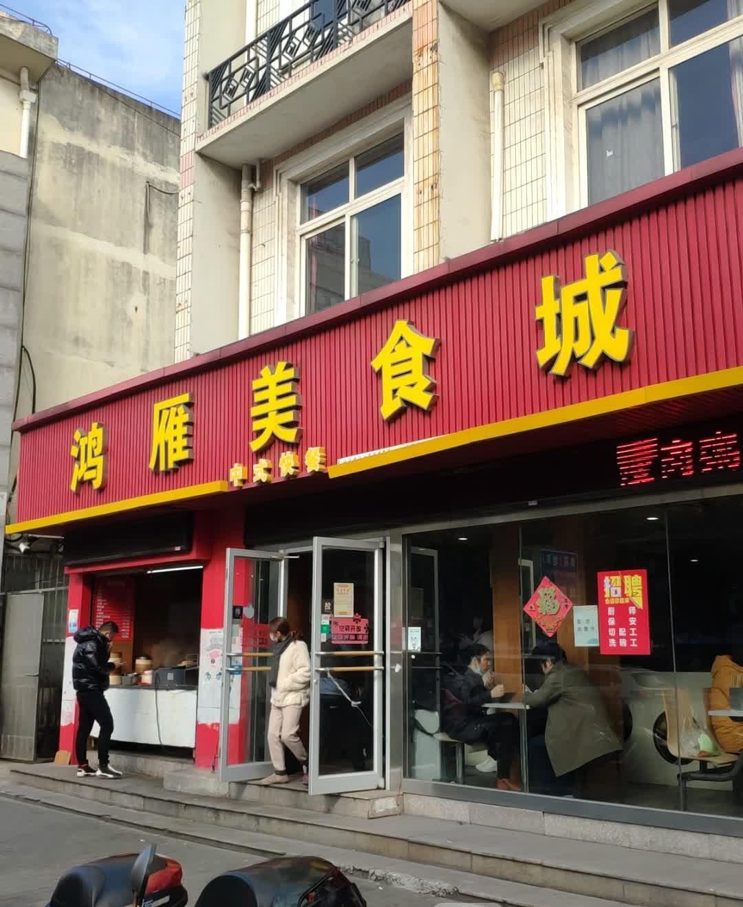 马栏广场附近饭店图片