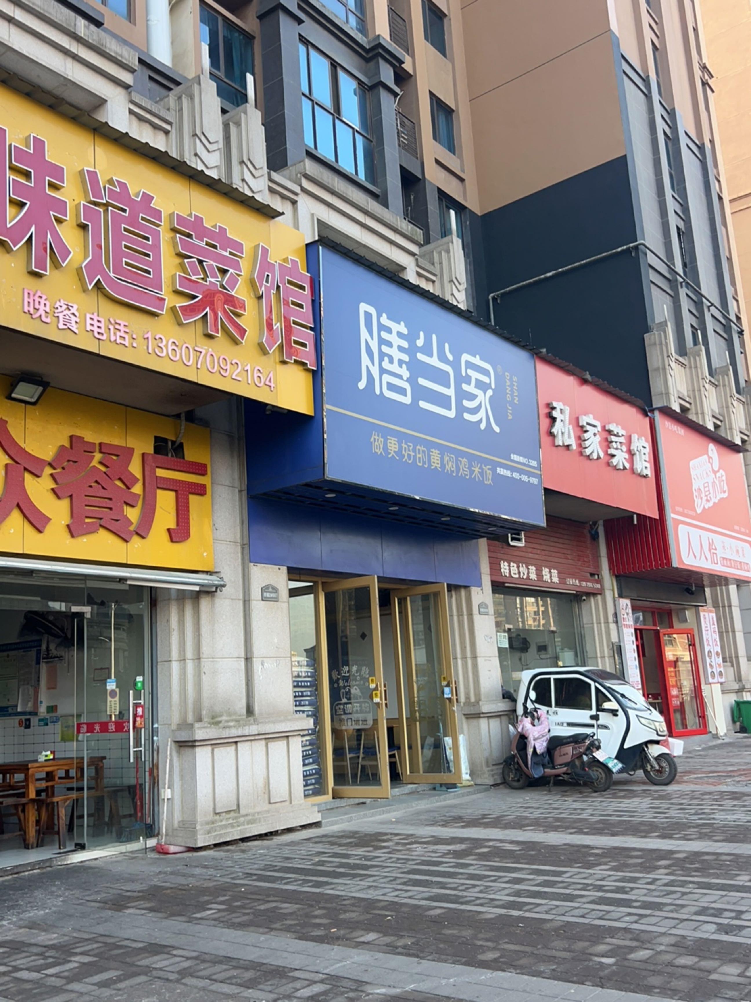 附近大众饭店图片