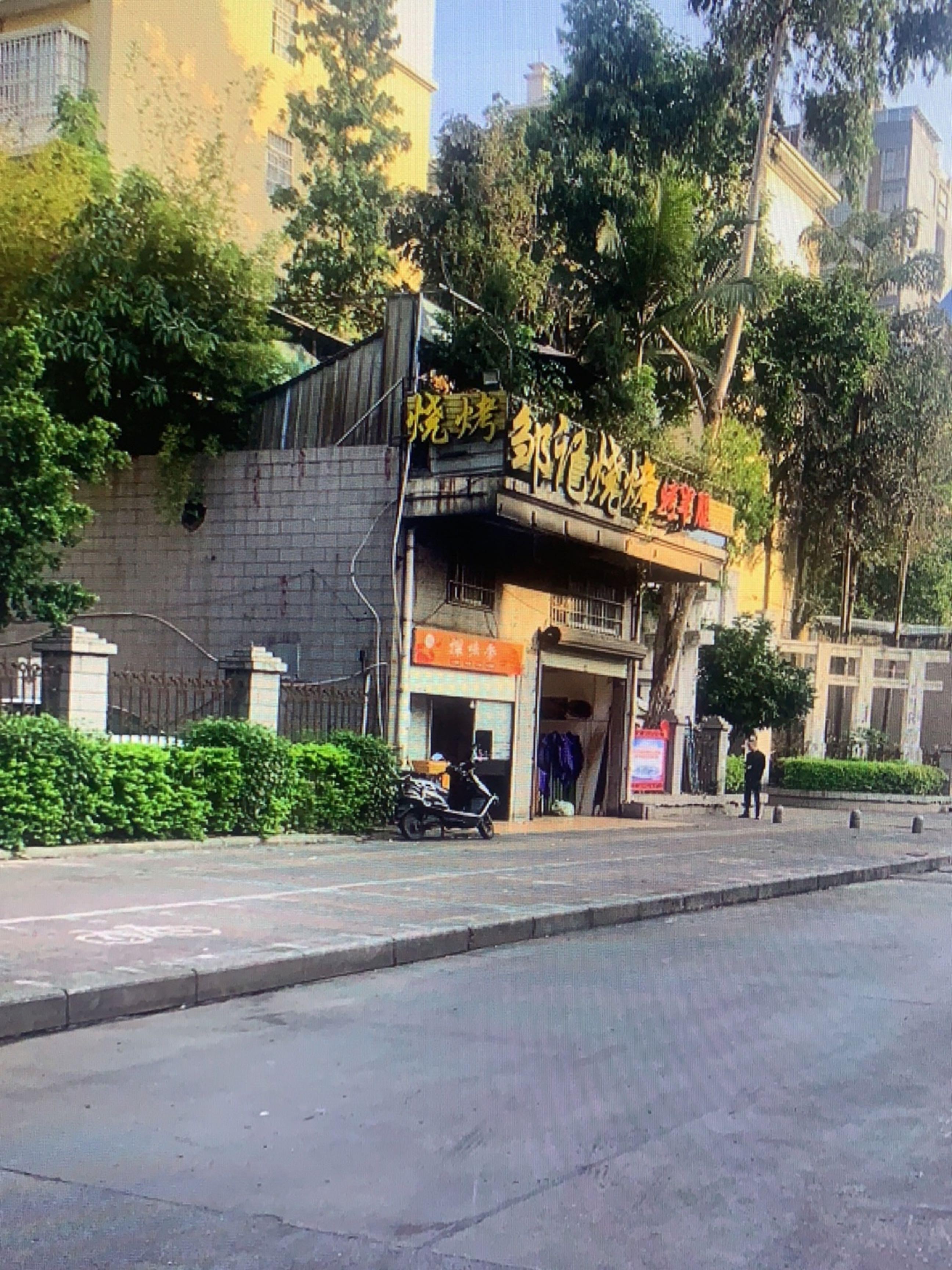 邹城外婆桥饭店图片