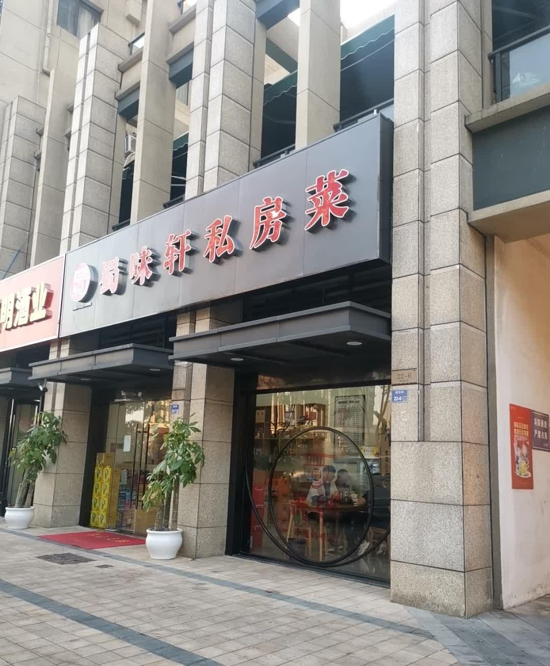 泸州美食餐厅（泸州美食餐厅排行榜及号码）《泸州美食餐馆》