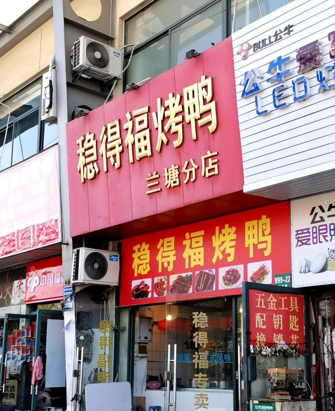 壹品手撕鸭(安亭分店),安亭特色烤鸭店等你来尝鲜!