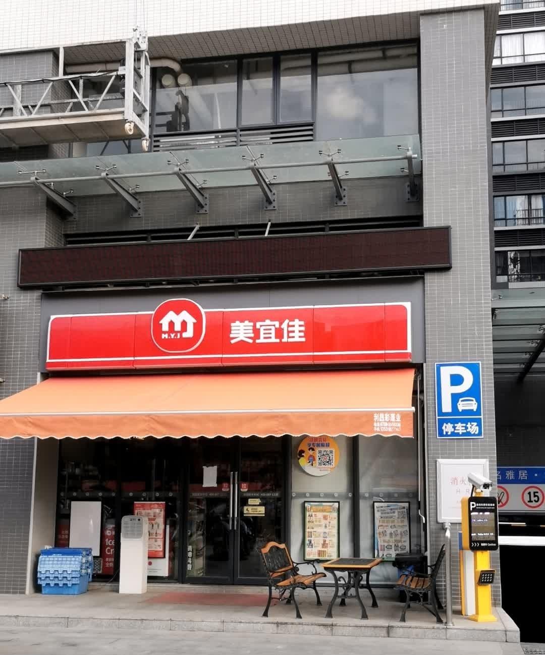 吴川市鸿福家宴图片