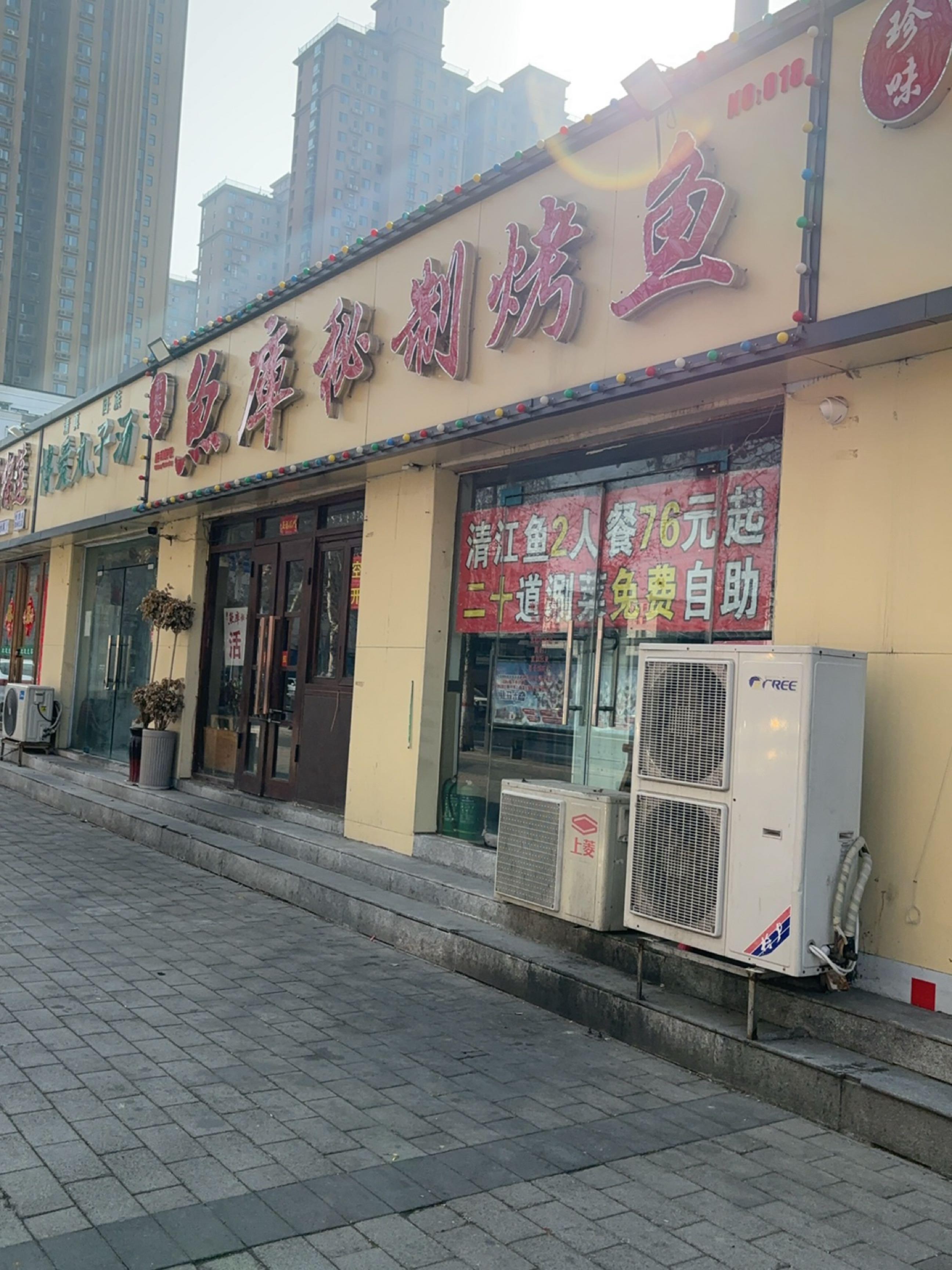 来来来,鱼库秘制烤鱼(城东南路店)给大家种草啦,快瞅瞅!