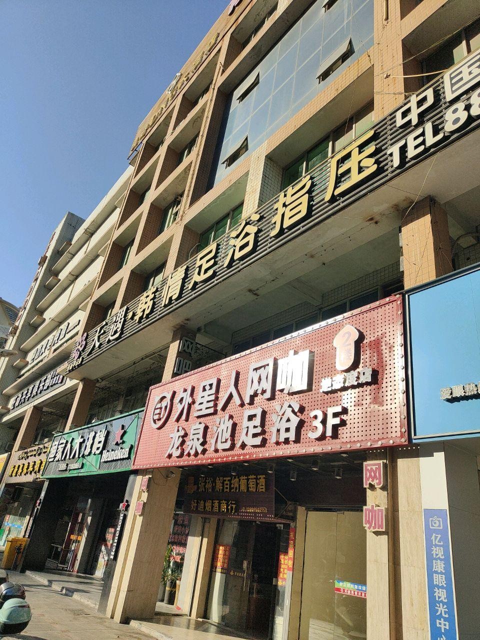 向阳渔港江东店图片