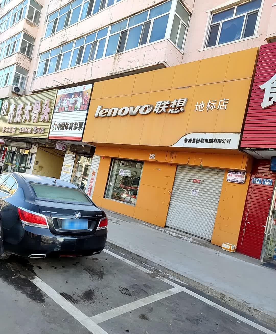 附近大棒骨饭店图片