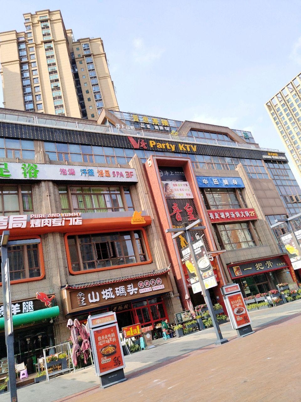 吴铭火锅红光店图片