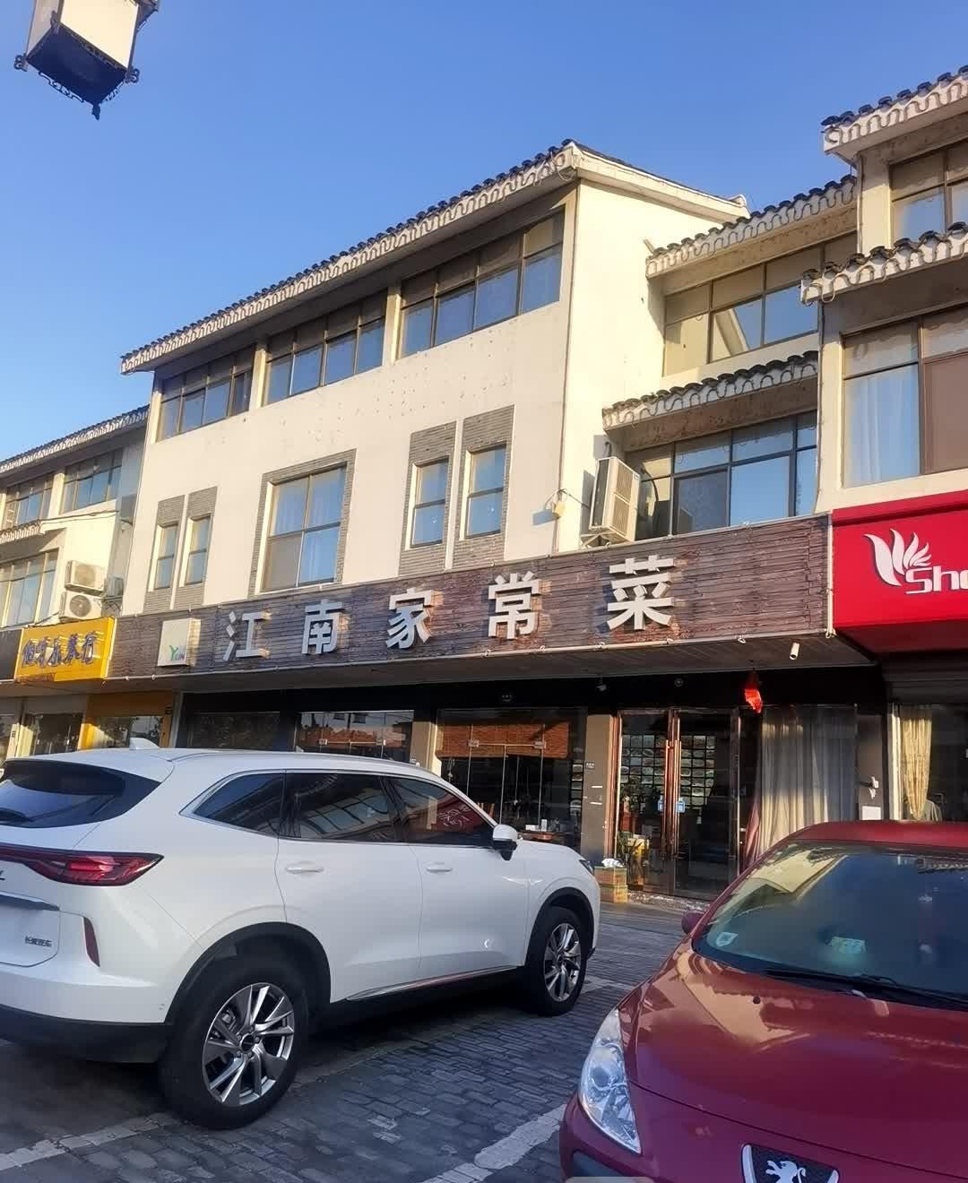 扬州江南一品饭店图片