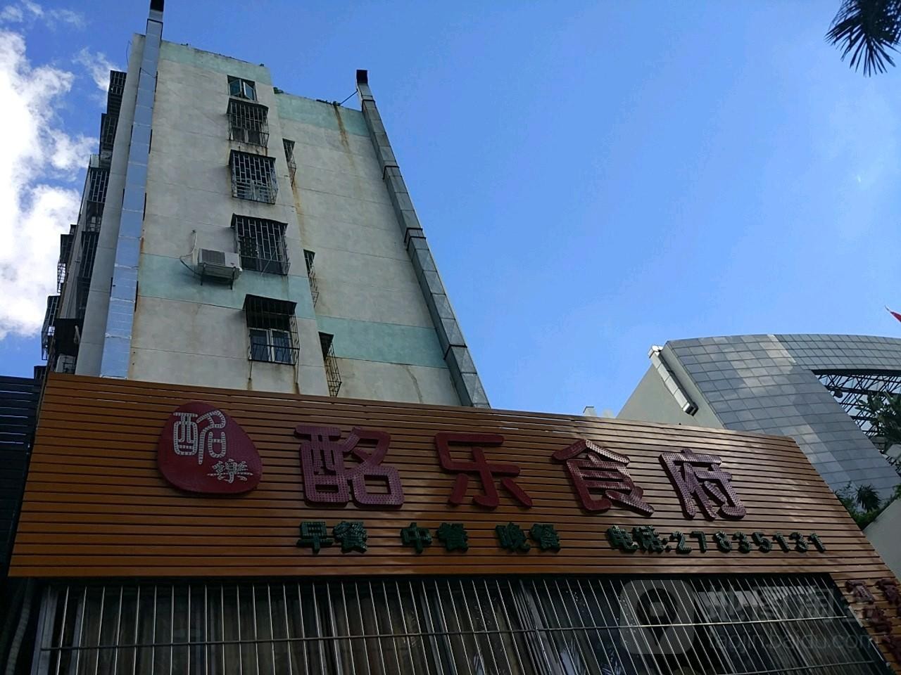 美味佳大酒店电话图片