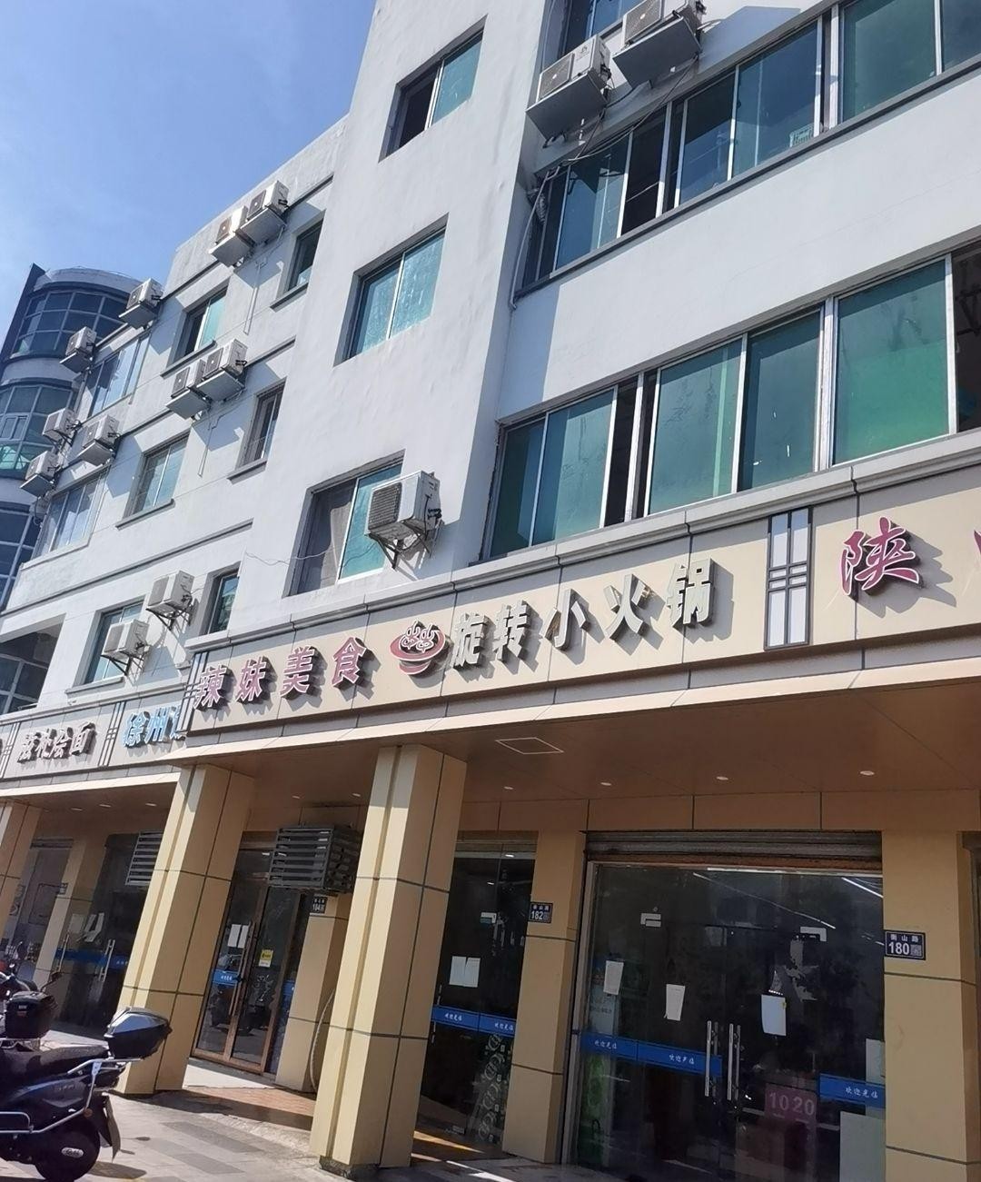 徐州新城区饭店图片