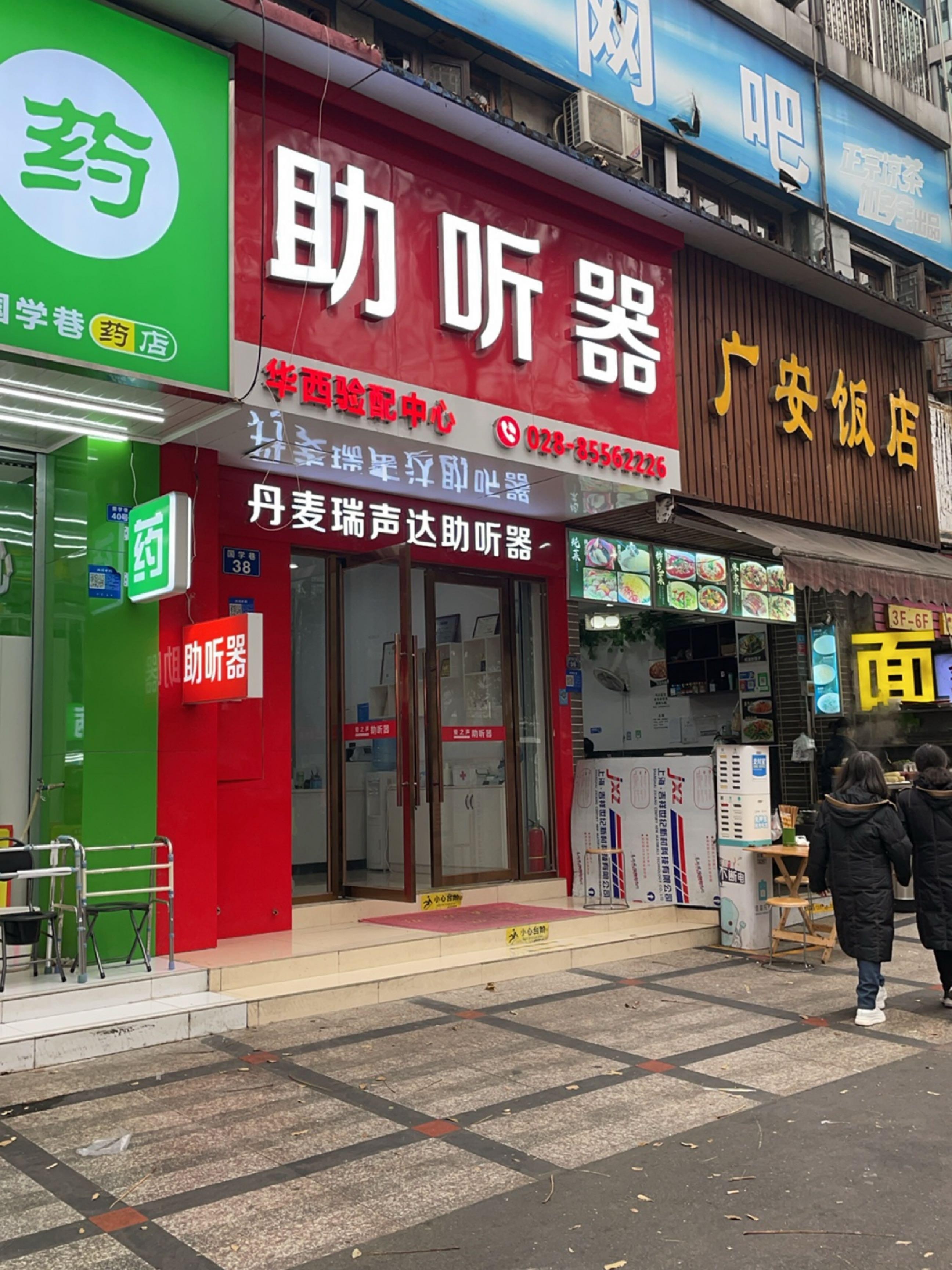 广安均悦大饭店图片