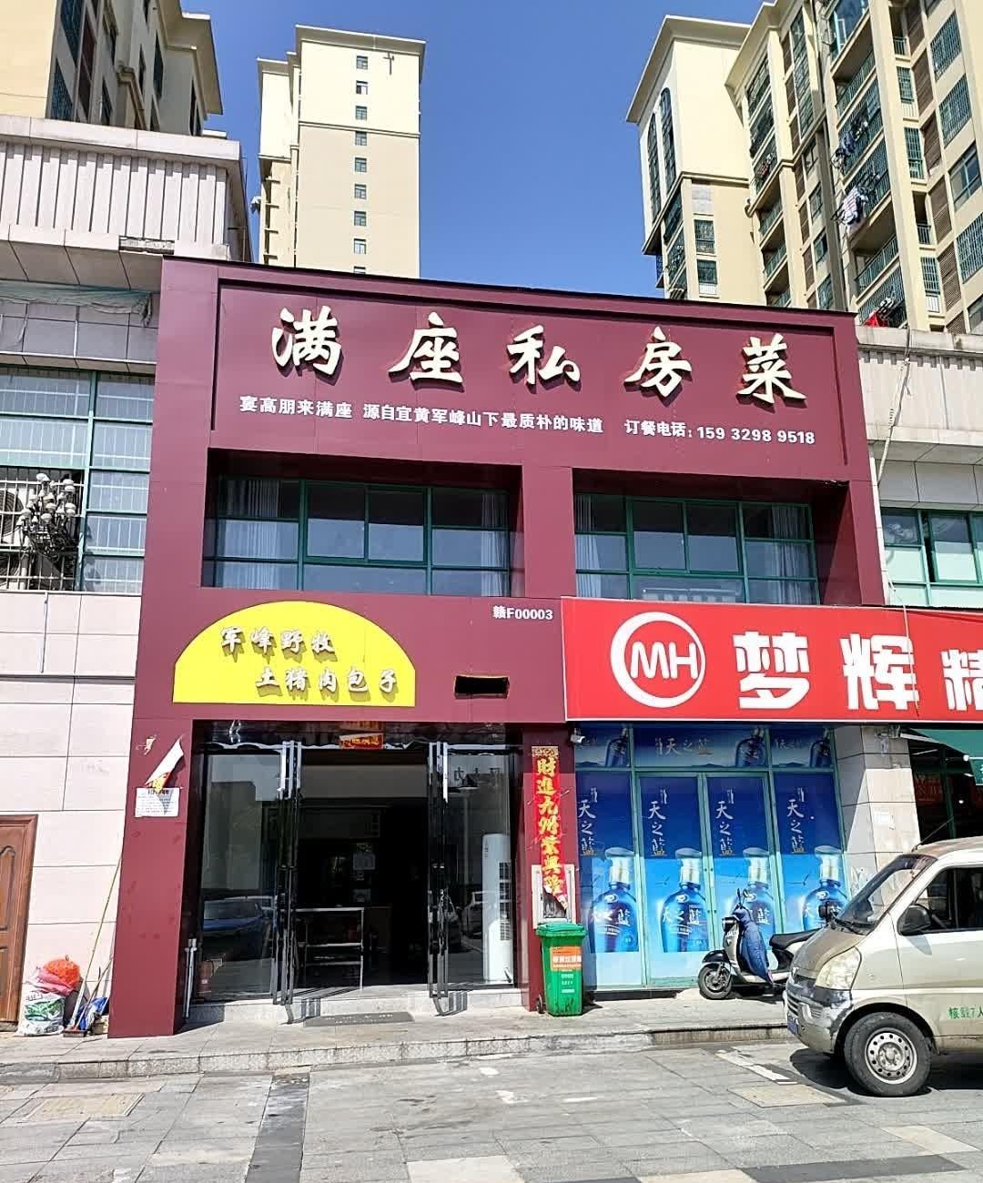 江门丽景酒楼各个门店图片