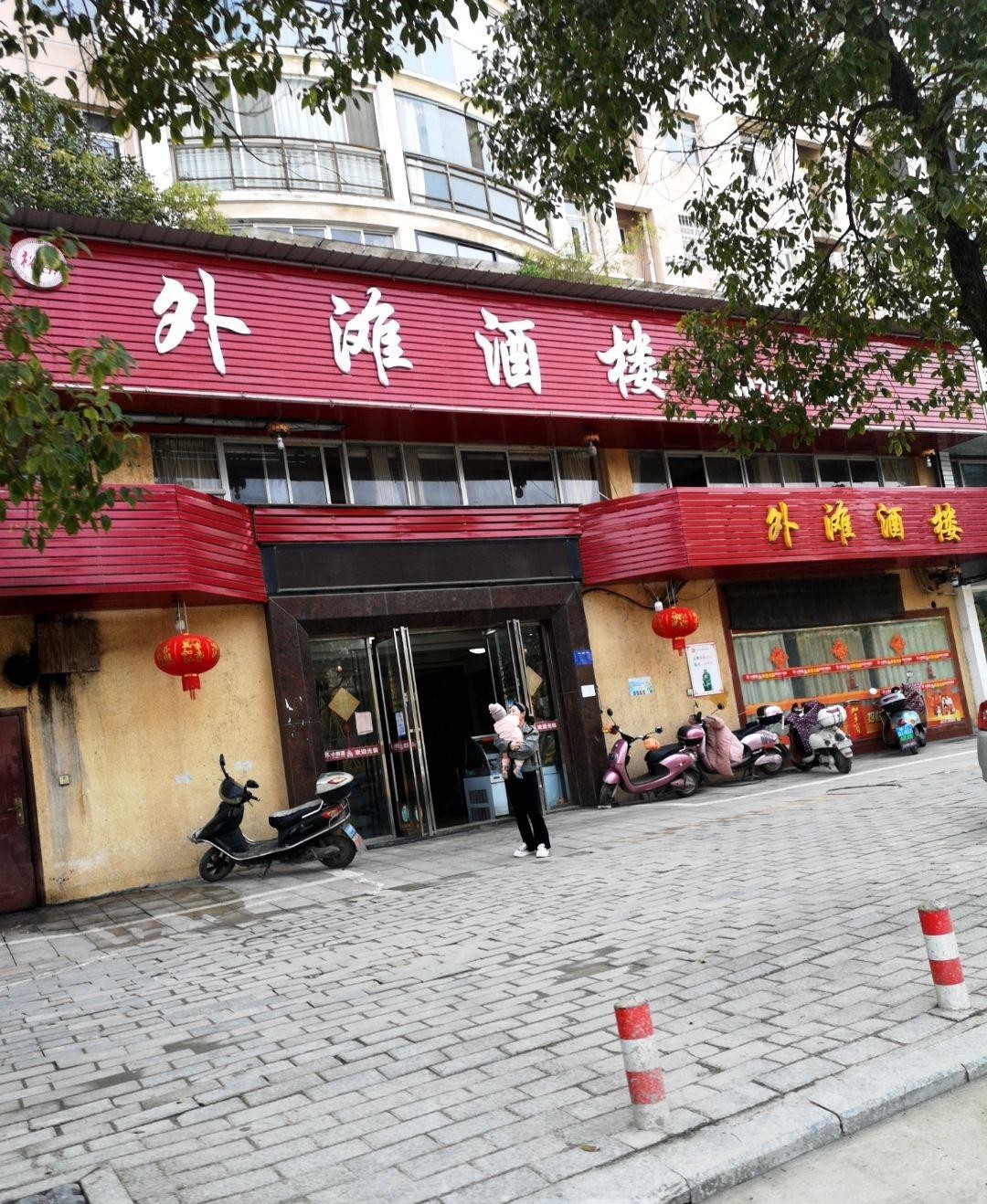 上塘裕景大酒店图片