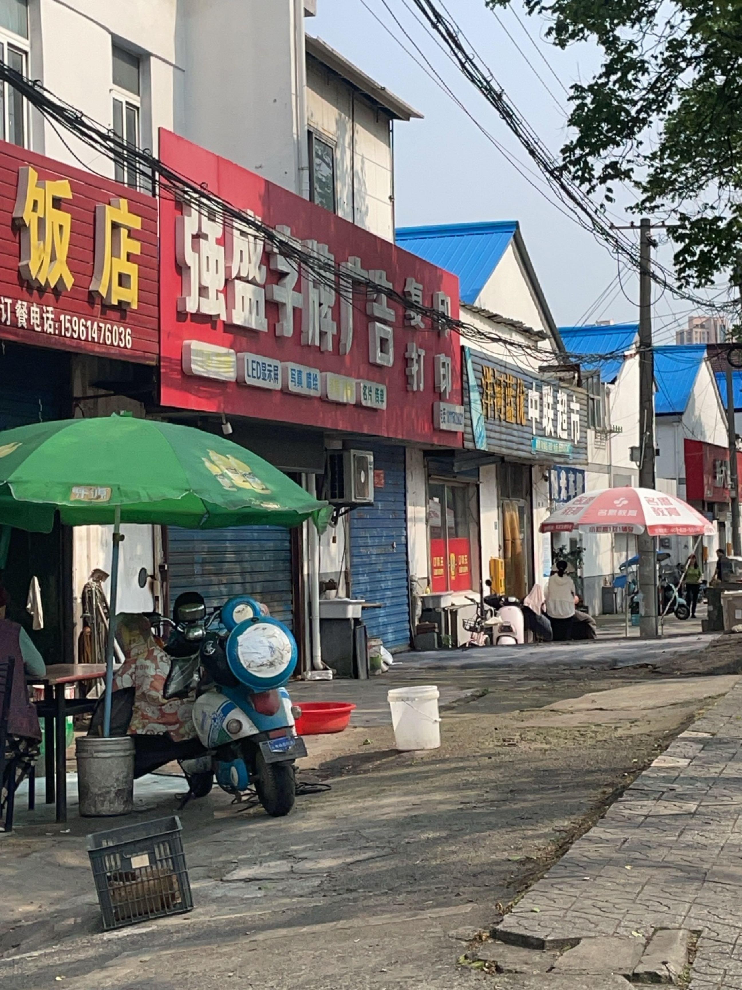 附近大众饭店图片