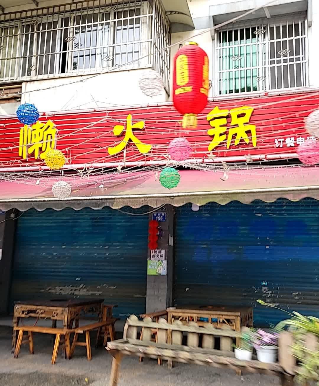 都江堰天籁村按摩店图片