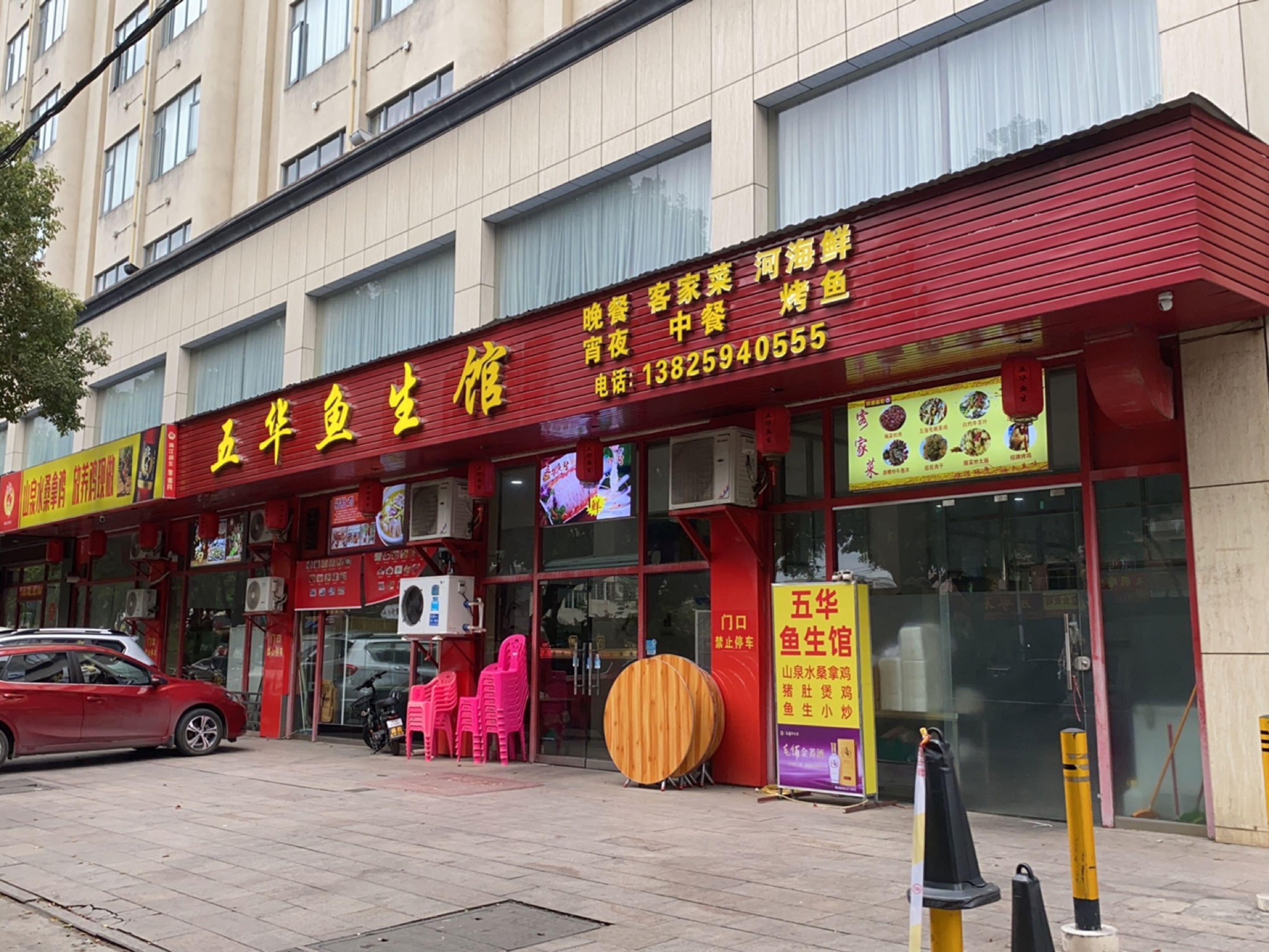 五华国际大酒店图片