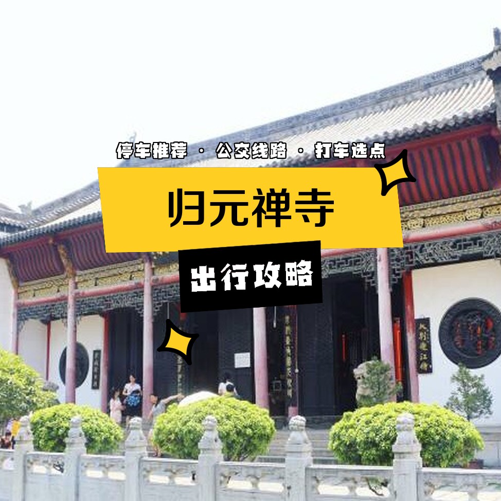 烟台荆山寺图片