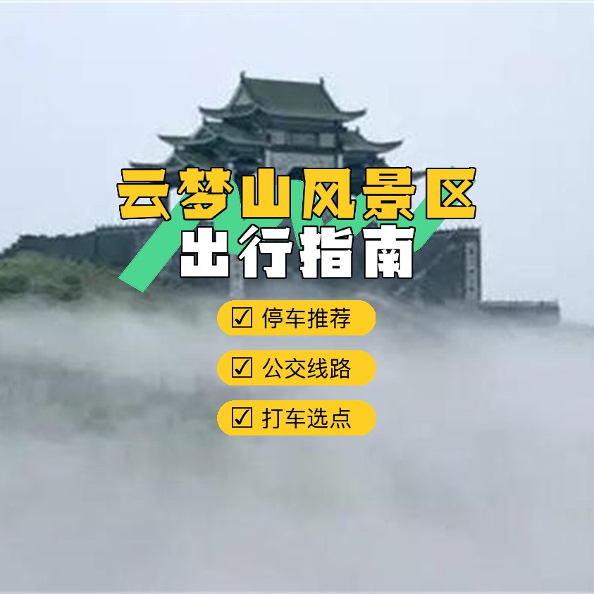 江苏江阴：旅游资源丰富，历史文化与自然景观交相辉映