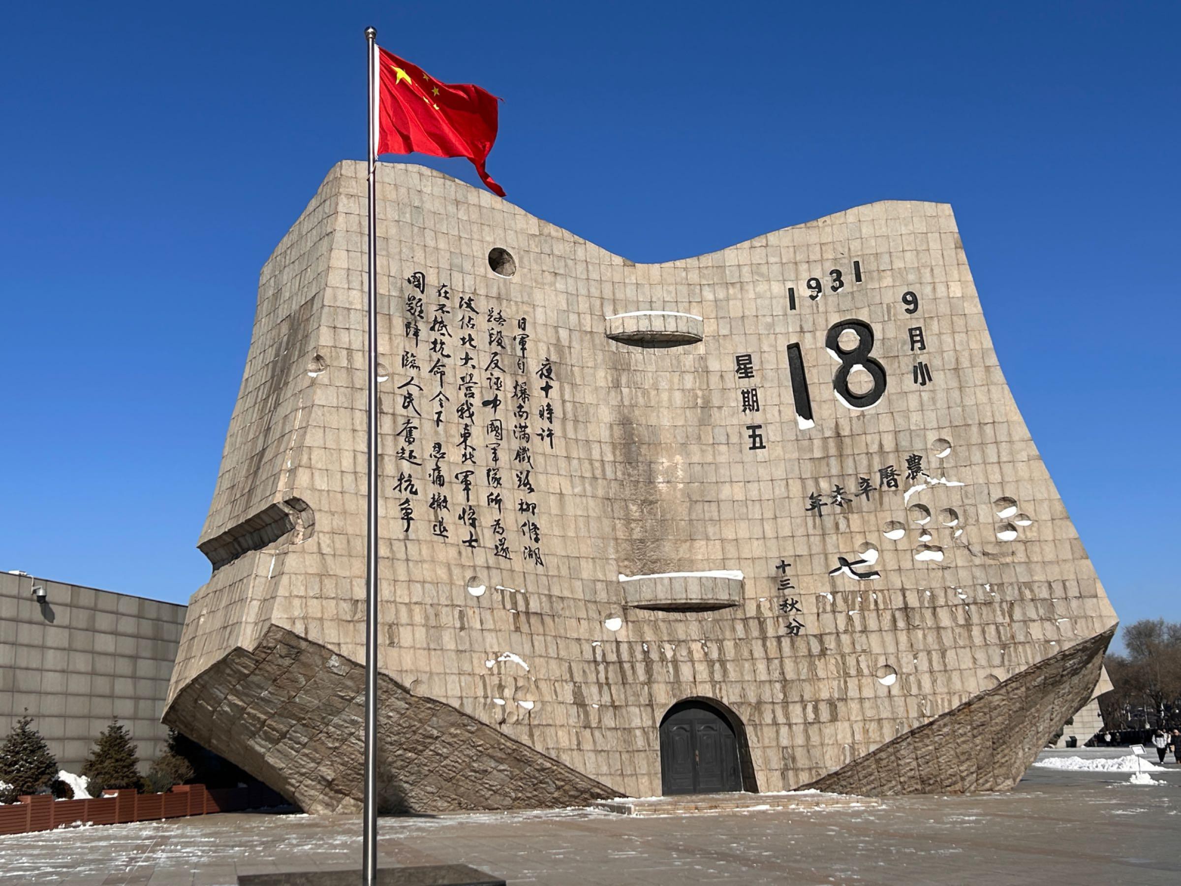 沈阳十大地标性建筑图片