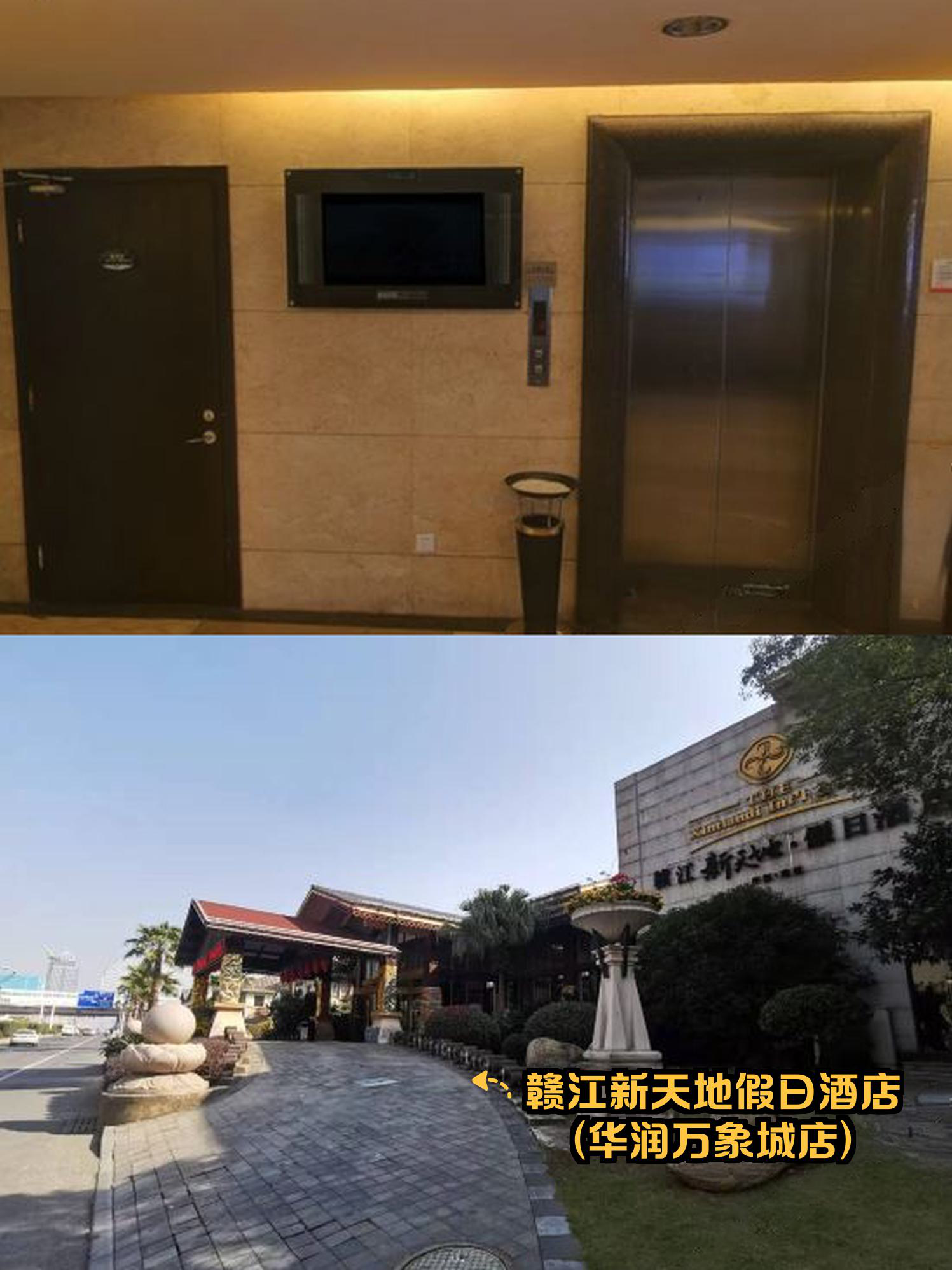 红谷滩独一处酒店图片