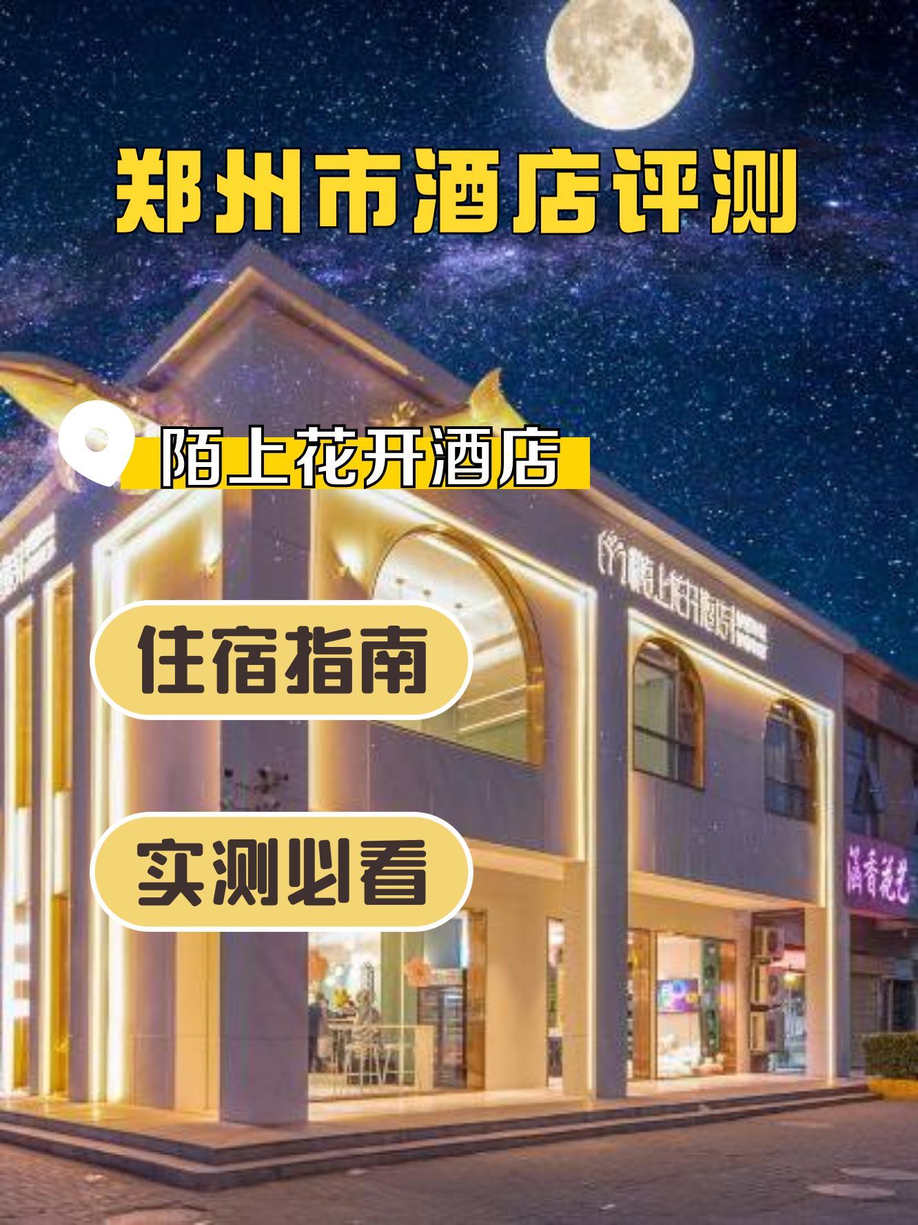 沃金大酒店图片