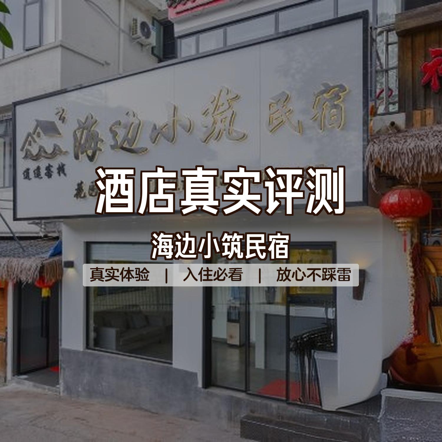 西昌名仁大酒店电话图片