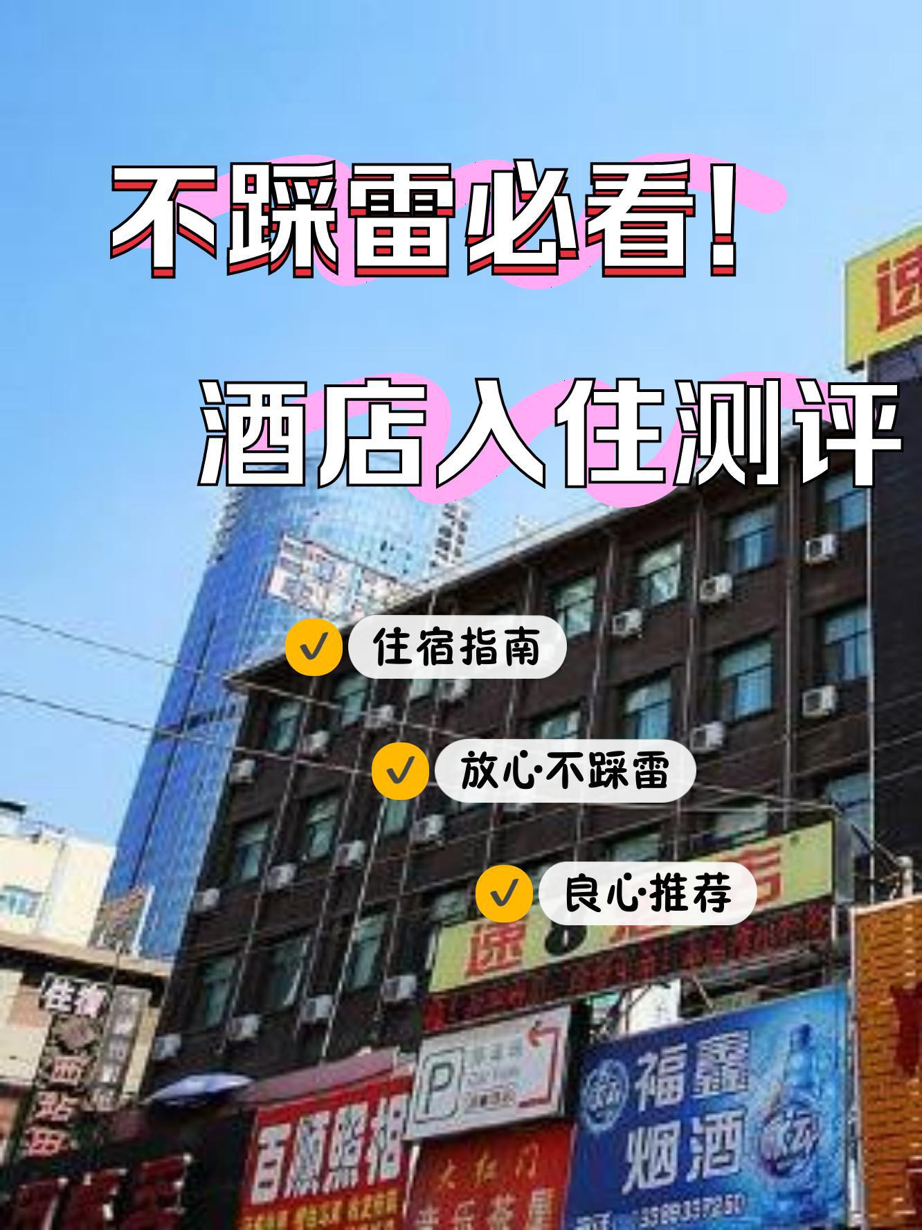 兰州建兰饭店图片