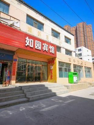 这次住了如园宾馆(大同火车站店),真实体验分享给大家 90地点:如园