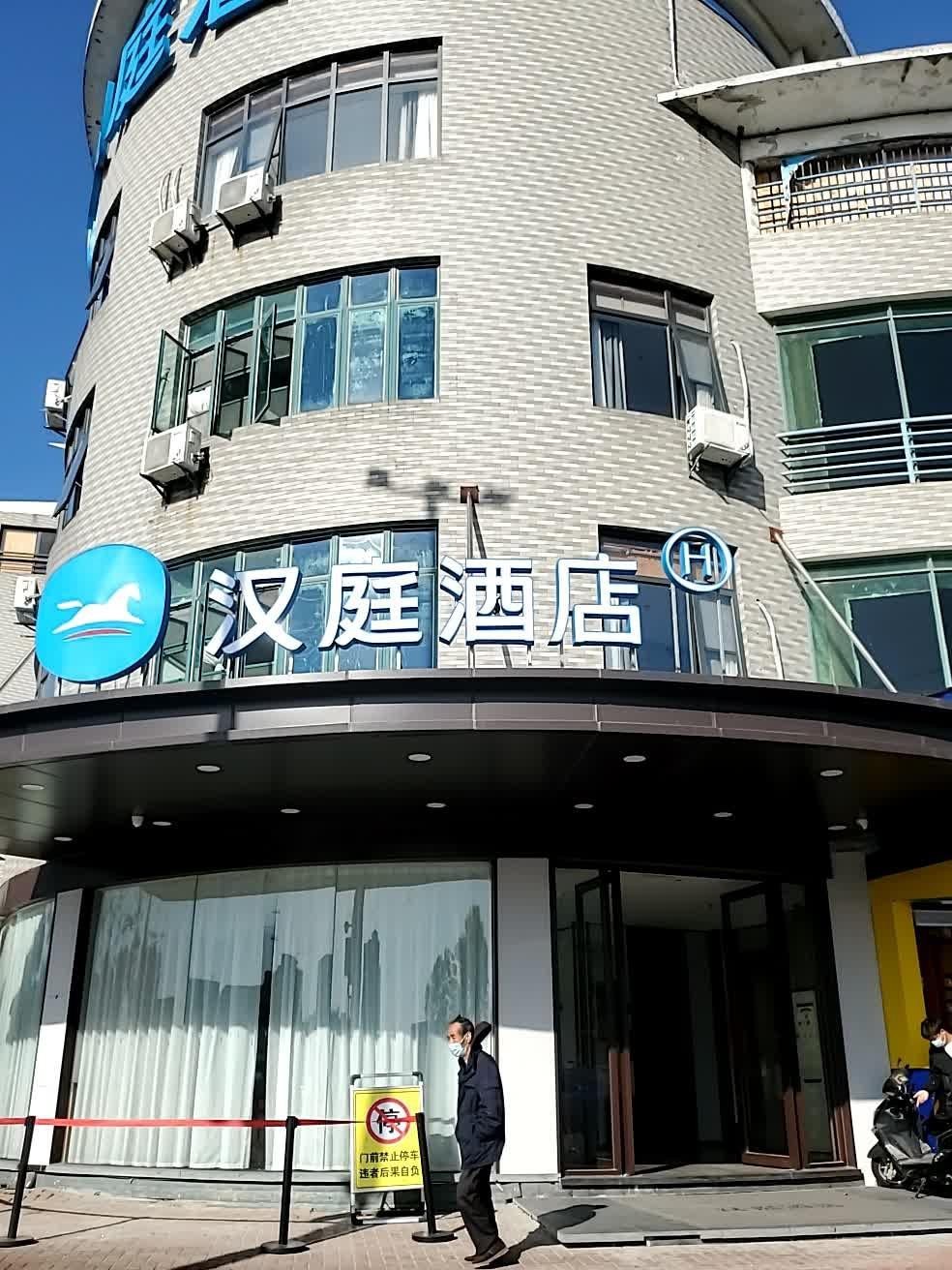 福州汉庭酒店图片