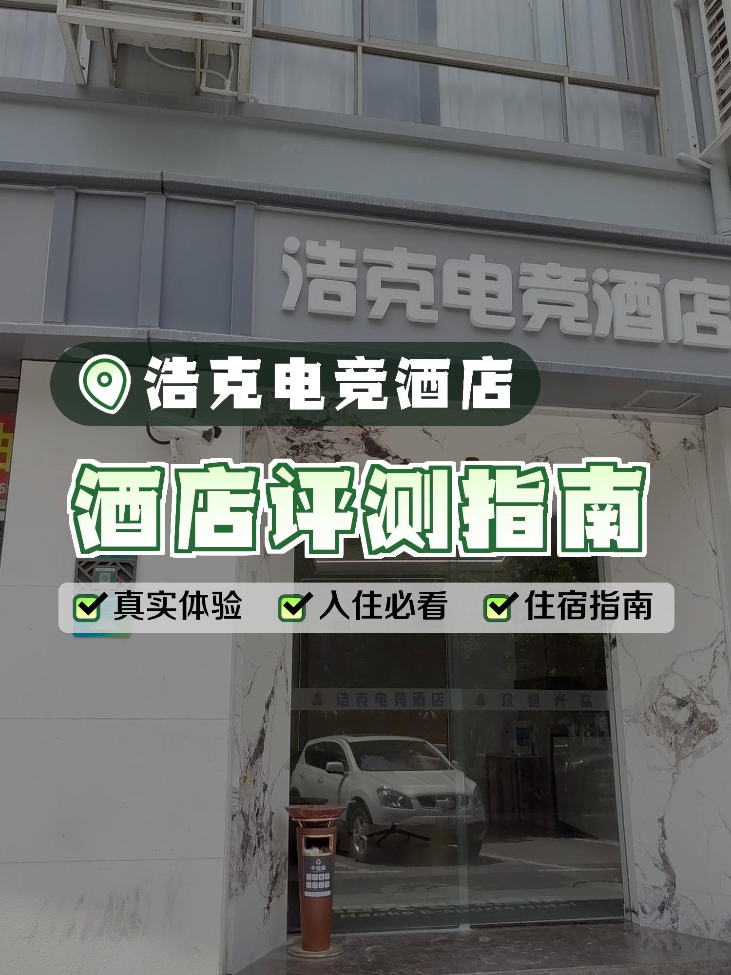 奉贤南桥按摩小门店图片