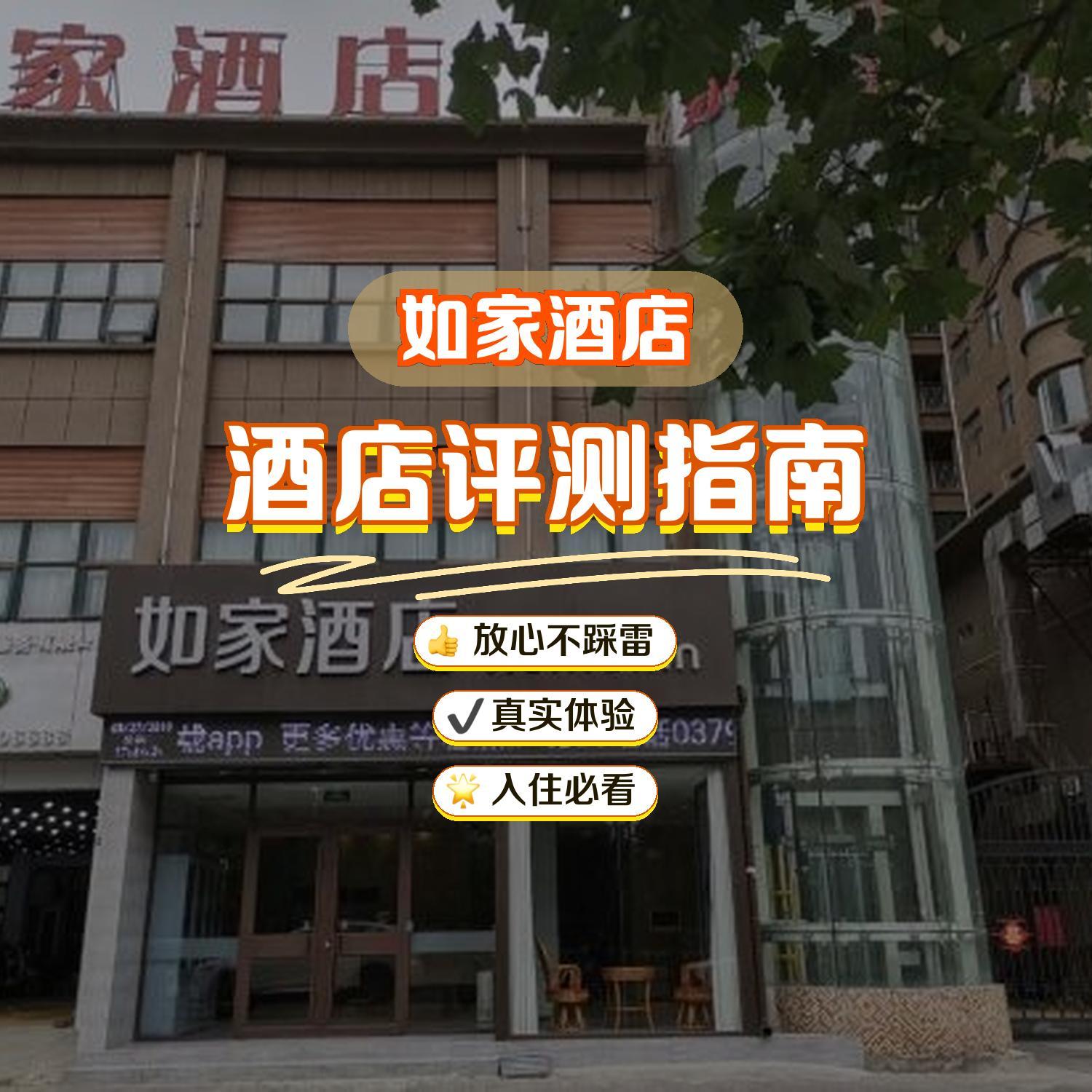 洛阳龙门石窟附近酒店图片