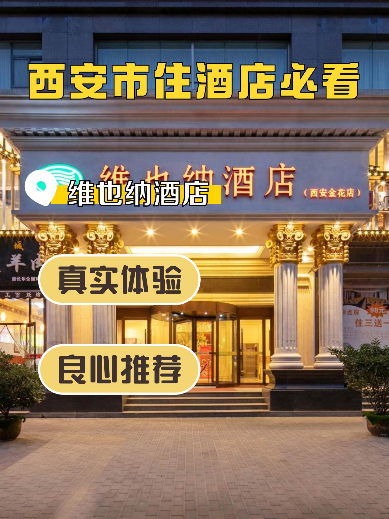 西安西京医院网上挂号官网(西安西京医院挂号预约网官网app)