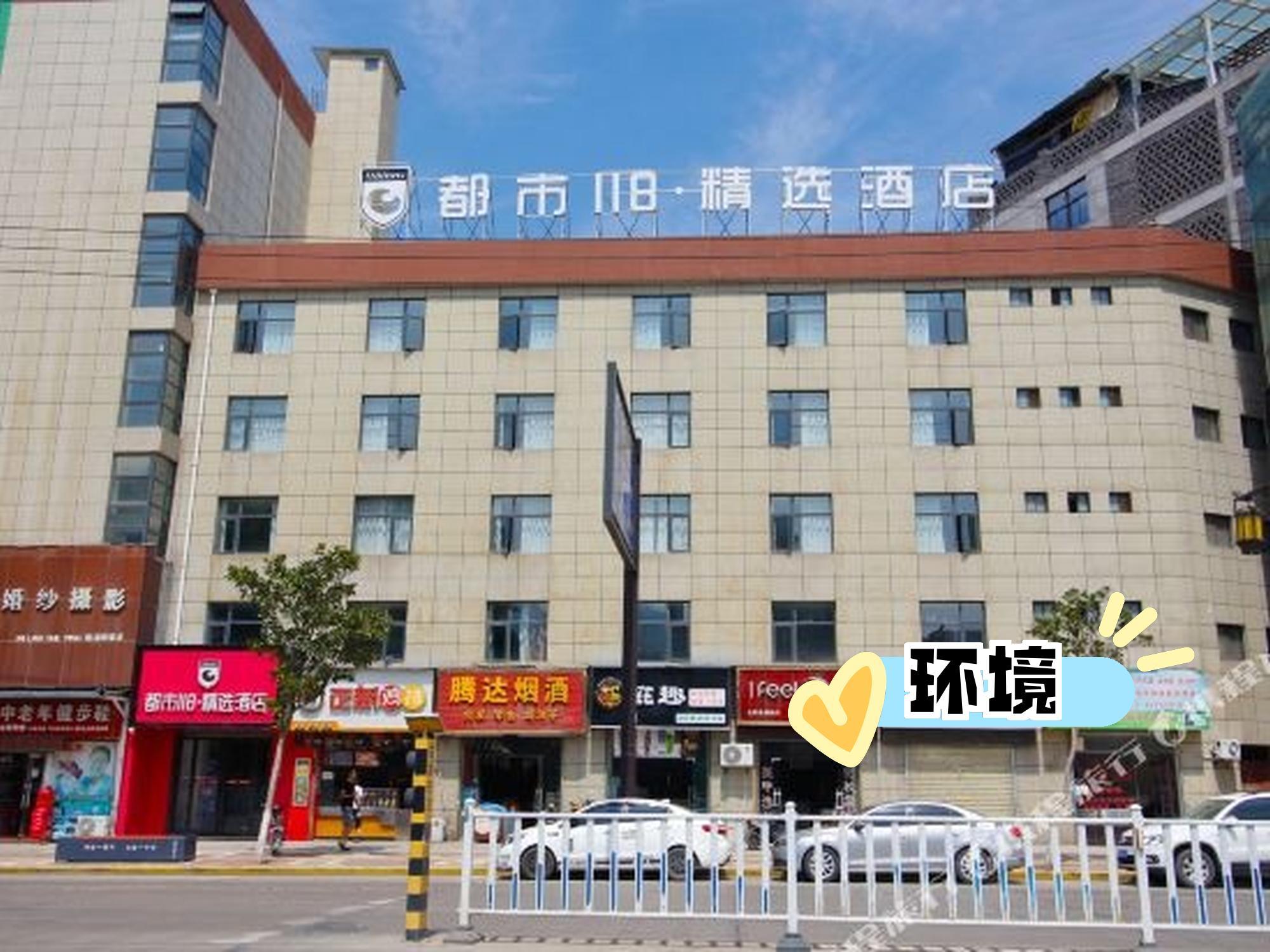 临潼骊山国际假日酒店图片