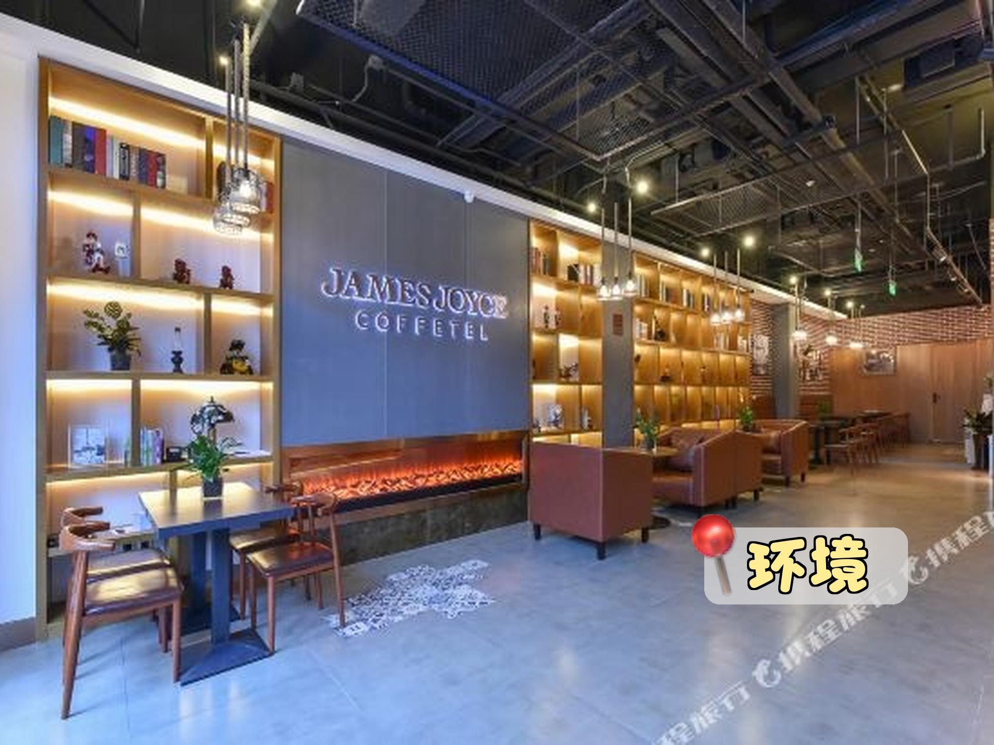 延安喆啡酒店西北局店图片