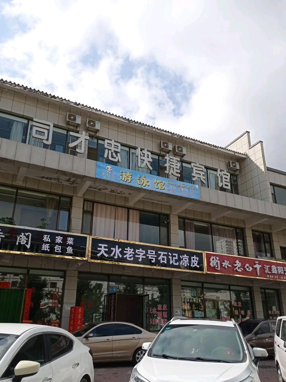 兰州陇能大酒店地址图片