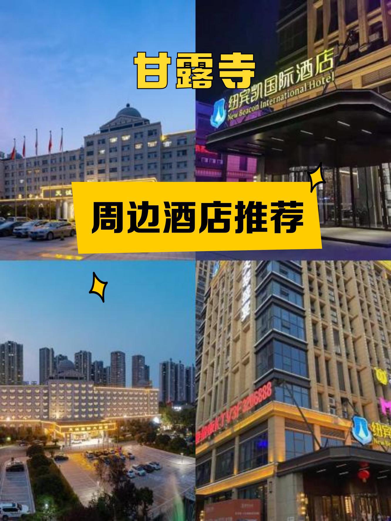 天诚国际大酒店图片