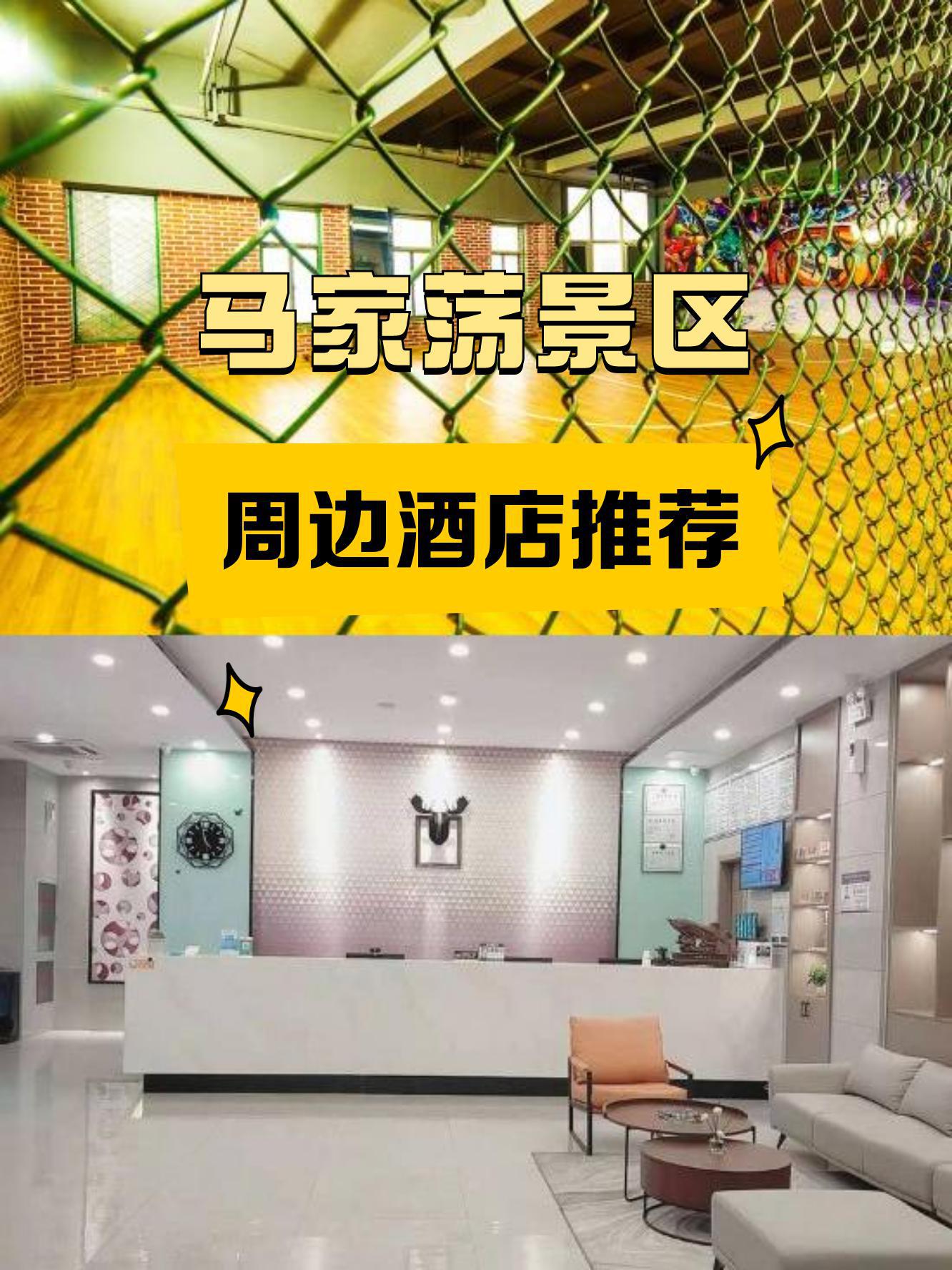 建湖御锦国际酒店图片